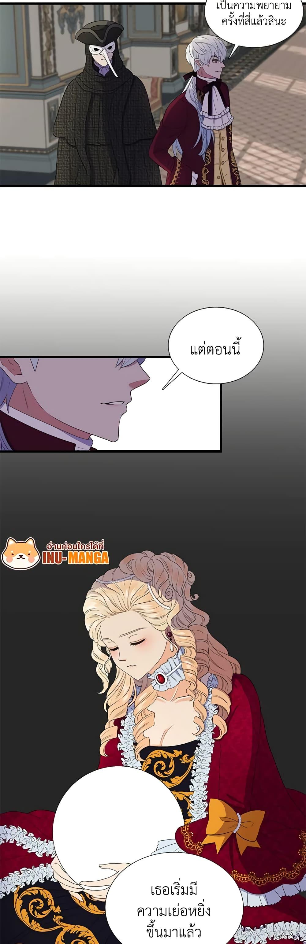 Manga-lc-com อ่านมังงะ อ่านการ์ตูน ออนไลน์ ฟรี Birth of a Villainess ตอนที่ 1 2 3 4 5 6 7 8 9 10 11 12 13 14 ฟรี ไม่มีโฆษณา Manga-lc - อ่าน มังงะ อ่าน การ์ตูน ออนไลน์ อ่านมังงะ ฟรี