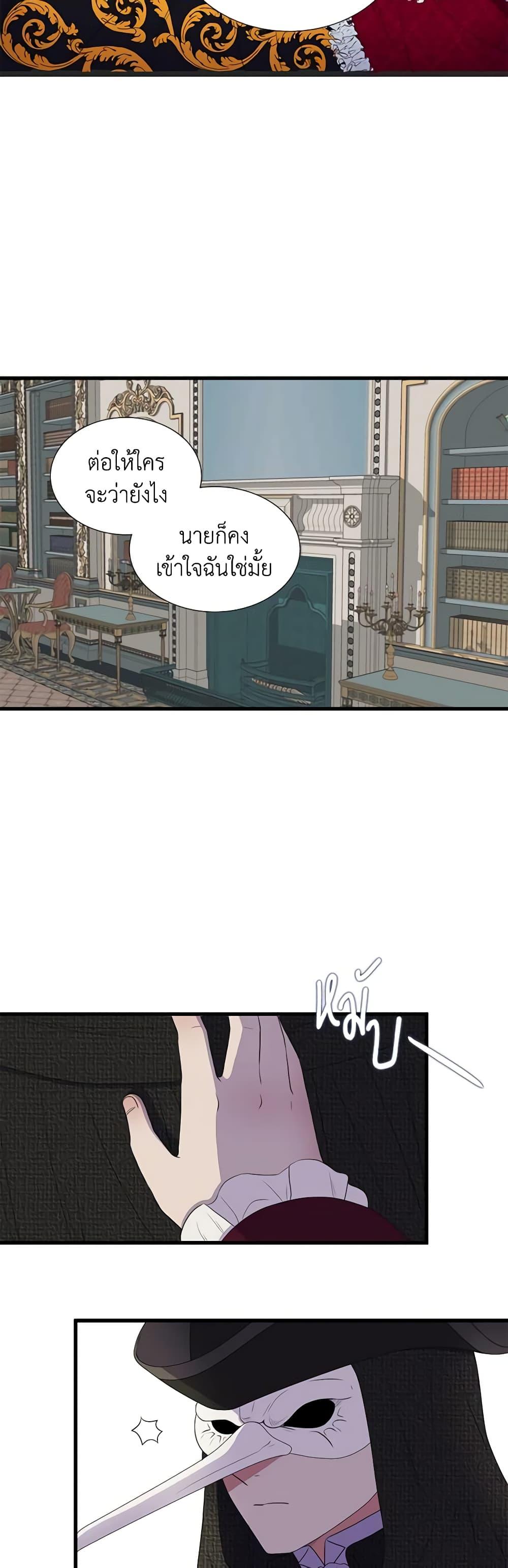 Manga-lc-com อ่านมังงะ อ่านการ์ตูน ออนไลน์ ฟรี Birth of a Villainess ตอนที่ 1 2 3 4 5 6 7 8 9 10 11 12 13 14 ฟรี ไม่มีโฆษณา Manga-lc - อ่าน มังงะ อ่าน การ์ตูน ออนไลน์ อ่านมังงะ ฟรี