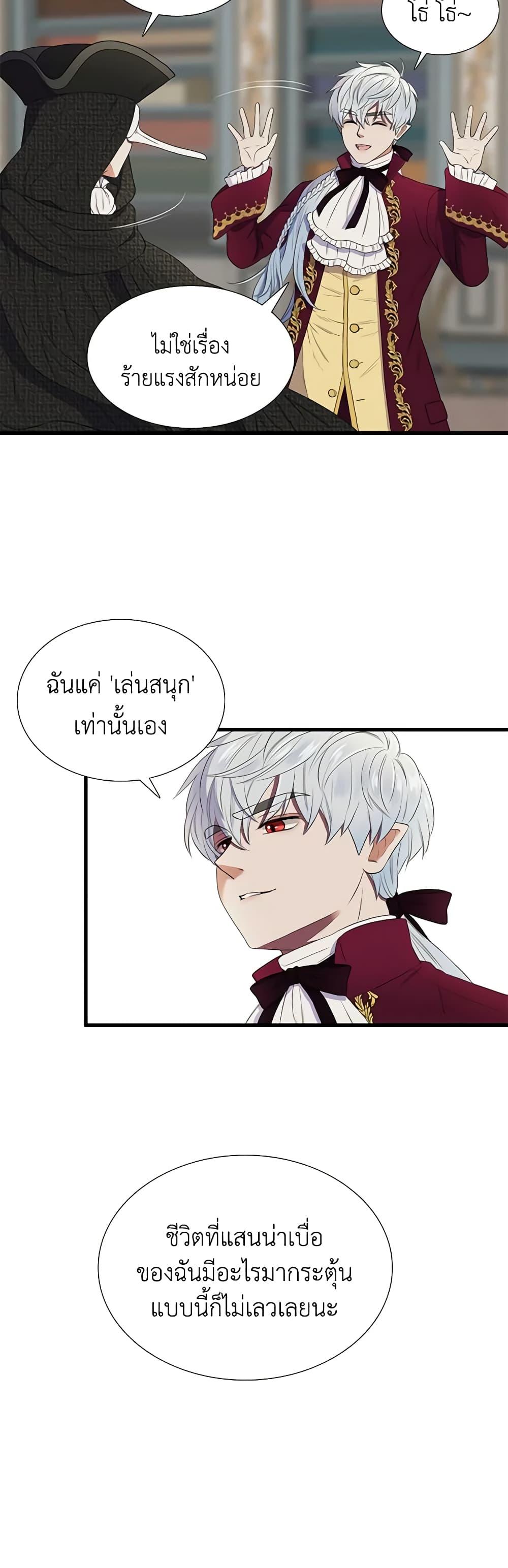 Manga-lc-com อ่านมังงะ อ่านการ์ตูน ออนไลน์ ฟรี Birth of a Villainess ตอนที่ 1 2 3 4 5 6 7 8 9 10 11 12 13 14 ฟรี ไม่มีโฆษณา Manga-lc - อ่าน มังงะ อ่าน การ์ตูน ออนไลน์ อ่านมังงะ ฟรี