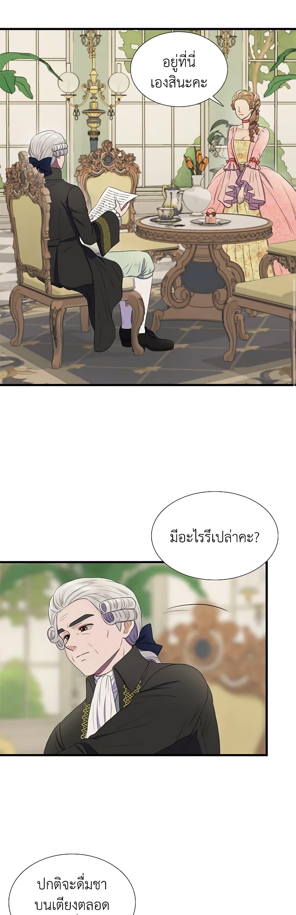 Manga-lc-com อ่านมังงะ อ่านการ์ตูน ออนไลน์ ฟรี Birth of a Villainess ตอนที่ 1 2 3 4 5 6 7 8 9 10 11 12 13 14 ฟรี ไม่มีโฆษณา Manga-lc - อ่าน มังงะ อ่าน การ์ตูน ออนไลน์ อ่านมังงะ ฟรี