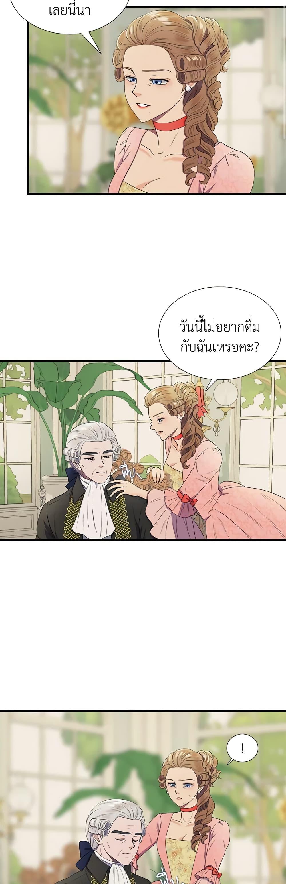 Manga-lc-com อ่านมังงะ อ่านการ์ตูน ออนไลน์ ฟรี Birth of a Villainess ตอนที่ 1 2 3 4 5 6 7 8 9 10 11 12 13 14 ฟรี ไม่มีโฆษณา Manga-lc - อ่าน มังงะ อ่าน การ์ตูน ออนไลน์ อ่านมังงะ ฟรี