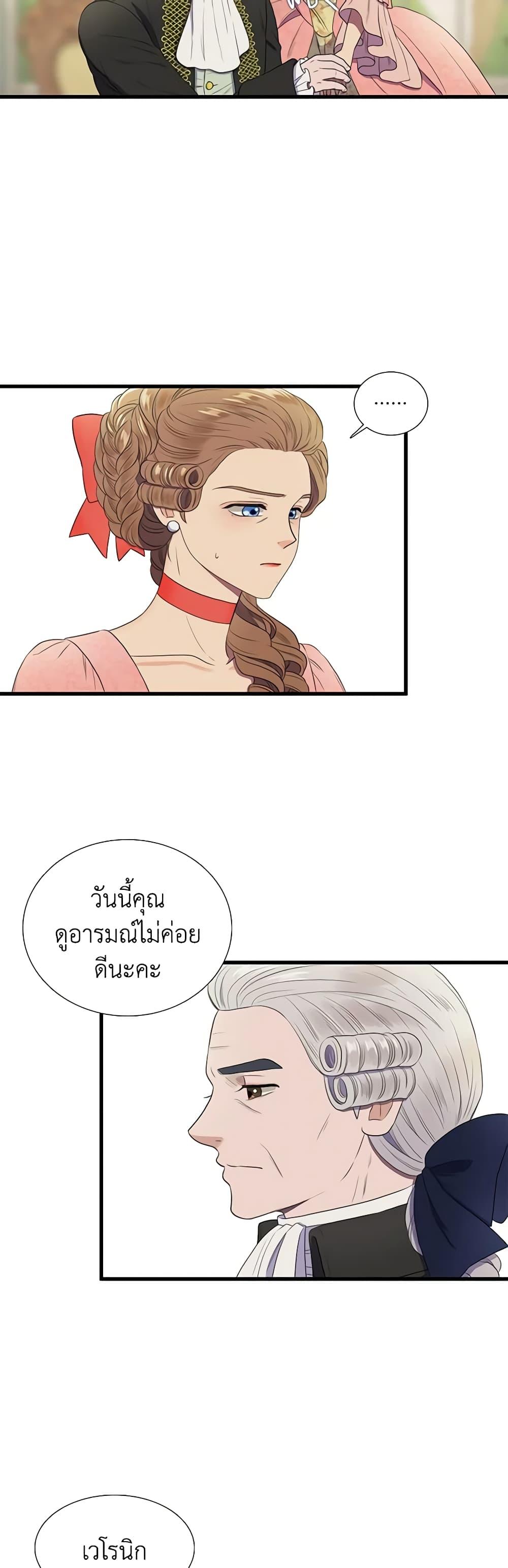 Manga-lc-com อ่านมังงะ อ่านการ์ตูน ออนไลน์ ฟรี Birth of a Villainess ตอนที่ 1 2 3 4 5 6 7 8 9 10 11 12 13 14 ฟรี ไม่มีโฆษณา Manga-lc - อ่าน มังงะ อ่าน การ์ตูน ออนไลน์ อ่านมังงะ ฟรี