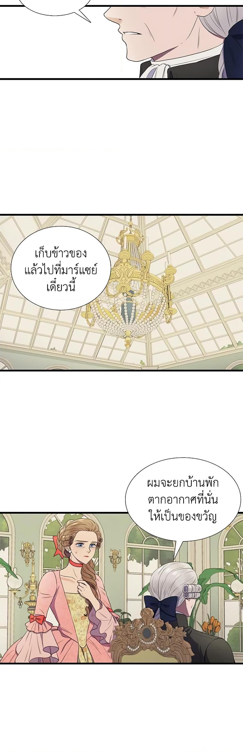 Manga-lc-com อ่านมังงะ อ่านการ์ตูน ออนไลน์ ฟรี Birth of a Villainess ตอนที่ 1 2 3 4 5 6 7 8 9 10 11 12 13 14 ฟรี ไม่มีโฆษณา Manga-lc - อ่าน มังงะ อ่าน การ์ตูน ออนไลน์ อ่านมังงะ ฟรี
