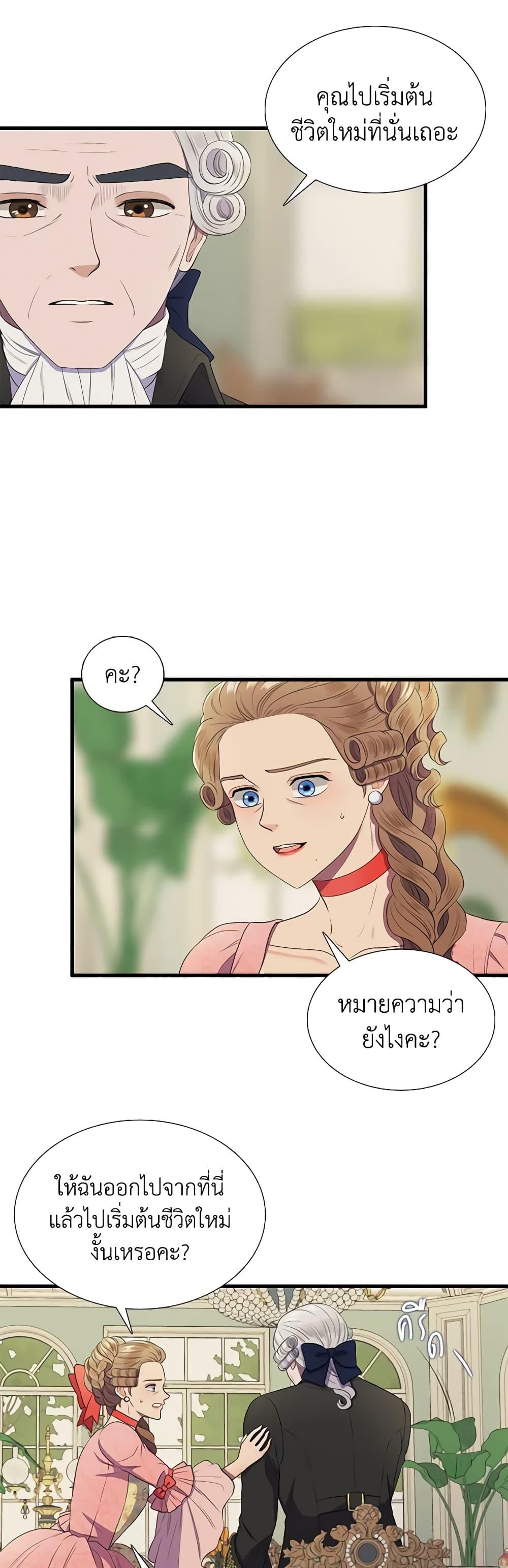Manga-lc-com อ่านมังงะ อ่านการ์ตูน ออนไลน์ ฟรี Birth of a Villainess ตอนที่ 1 2 3 4 5 6 7 8 9 10 11 12 13 14 ฟรี ไม่มีโฆษณา Manga-lc - อ่าน มังงะ อ่าน การ์ตูน ออนไลน์ อ่านมังงะ ฟรี