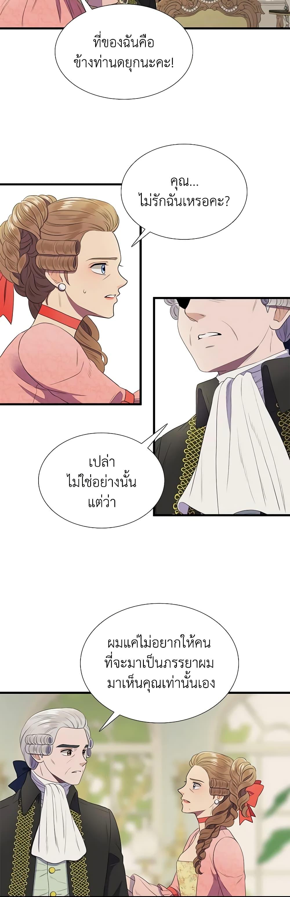Manga-lc-com อ่านมังงะ อ่านการ์ตูน ออนไลน์ ฟรี Birth of a Villainess ตอนที่ 1 2 3 4 5 6 7 8 9 10 11 12 13 14 ฟรี ไม่มีโฆษณา Manga-lc - อ่าน มังงะ อ่าน การ์ตูน ออนไลน์ อ่านมังงะ ฟรี
