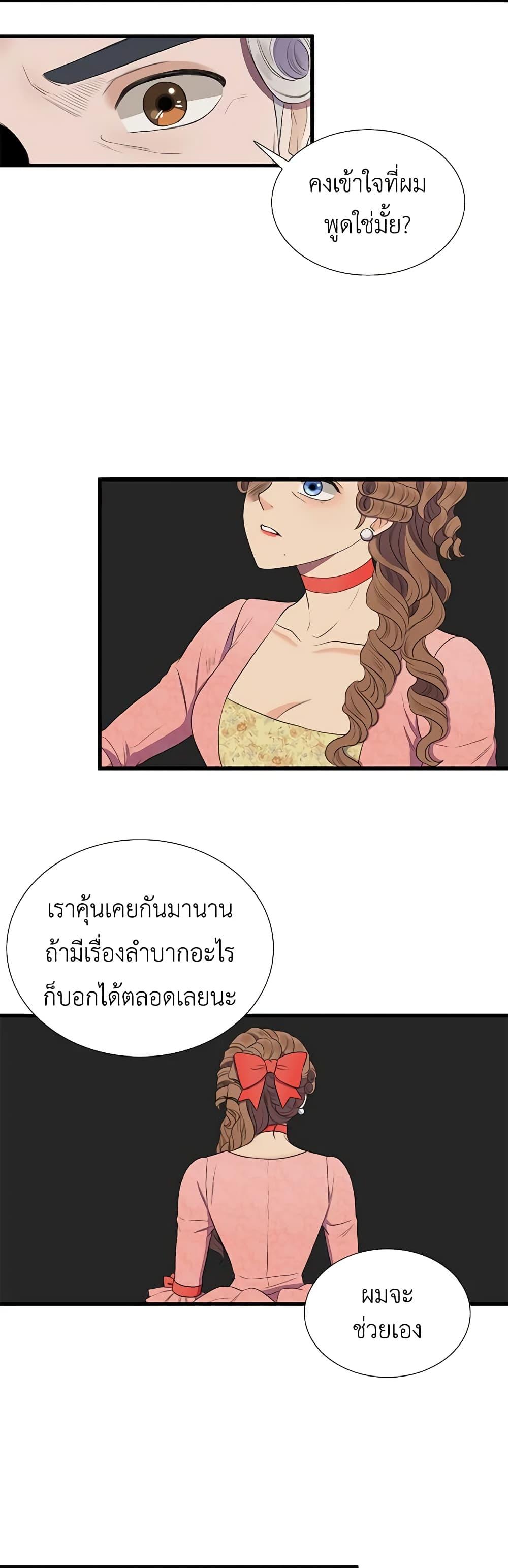 Manga-lc-com อ่านมังงะ อ่านการ์ตูน ออนไลน์ ฟรี Birth of a Villainess ตอนที่ 1 2 3 4 5 6 7 8 9 10 11 12 13 14 ฟรี ไม่มีโฆษณา Manga-lc - อ่าน มังงะ อ่าน การ์ตูน ออนไลน์ อ่านมังงะ ฟรี
