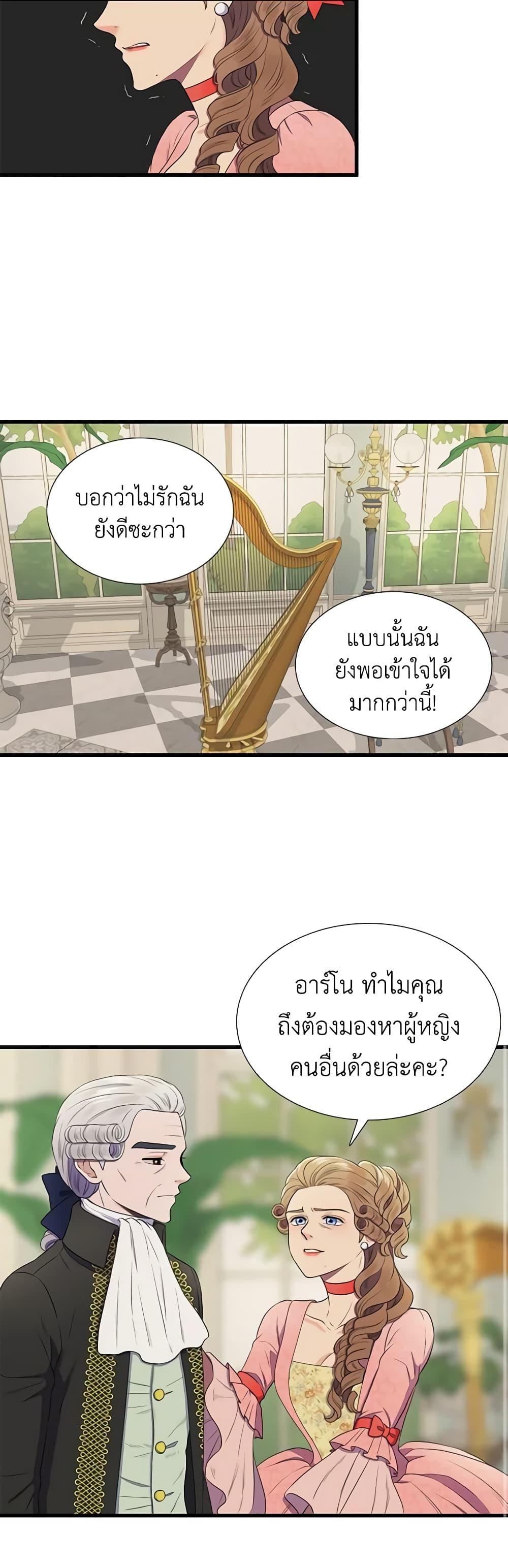 Manga-lc-com อ่านมังงะ อ่านการ์ตูน ออนไลน์ ฟรี Birth of a Villainess ตอนที่ 1 2 3 4 5 6 7 8 9 10 11 12 13 14 ฟรี ไม่มีโฆษณา Manga-lc - อ่าน มังงะ อ่าน การ์ตูน ออนไลน์ อ่านมังงะ ฟรี