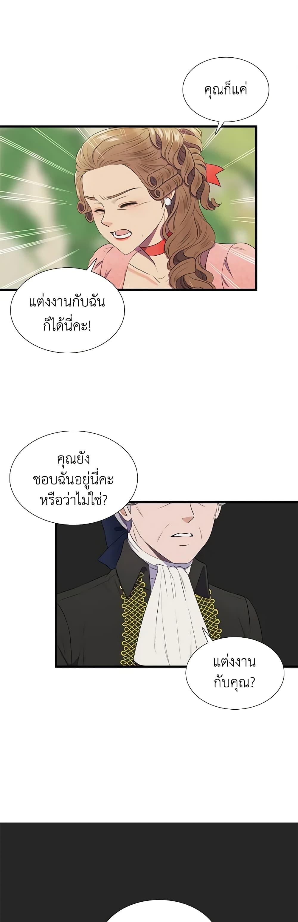 Manga-lc-com อ่านมังงะ อ่านการ์ตูน ออนไลน์ ฟรี Birth of a Villainess ตอนที่ 1 2 3 4 5 6 7 8 9 10 11 12 13 14 ฟรี ไม่มีโฆษณา Manga-lc - อ่าน มังงะ อ่าน การ์ตูน ออนไลน์ อ่านมังงะ ฟรี
