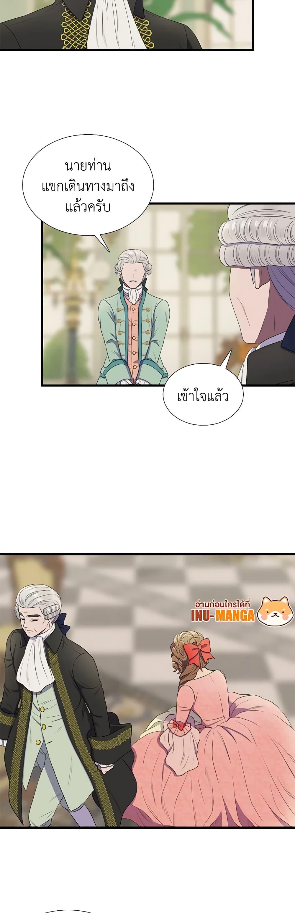 Manga-lc-com อ่านมังงะ อ่านการ์ตูน ออนไลน์ ฟรี Birth of a Villainess ตอนที่ 1 2 3 4 5 6 7 8 9 10 11 12 13 14 ฟรี ไม่มีโฆษณา Manga-lc - อ่าน มังงะ อ่าน การ์ตูน ออนไลน์ อ่านมังงะ ฟรี