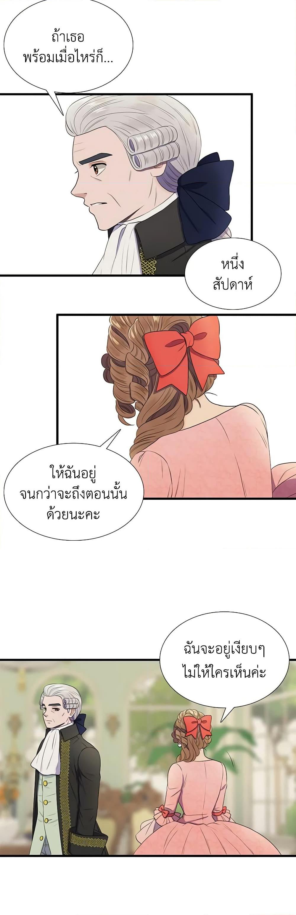 Manga-lc-com อ่านมังงะ อ่านการ์ตูน ออนไลน์ ฟรี Birth of a Villainess ตอนที่ 1 2 3 4 5 6 7 8 9 10 11 12 13 14 ฟรี ไม่มีโฆษณา Manga-lc - อ่าน มังงะ อ่าน การ์ตูน ออนไลน์ อ่านมังงะ ฟรี