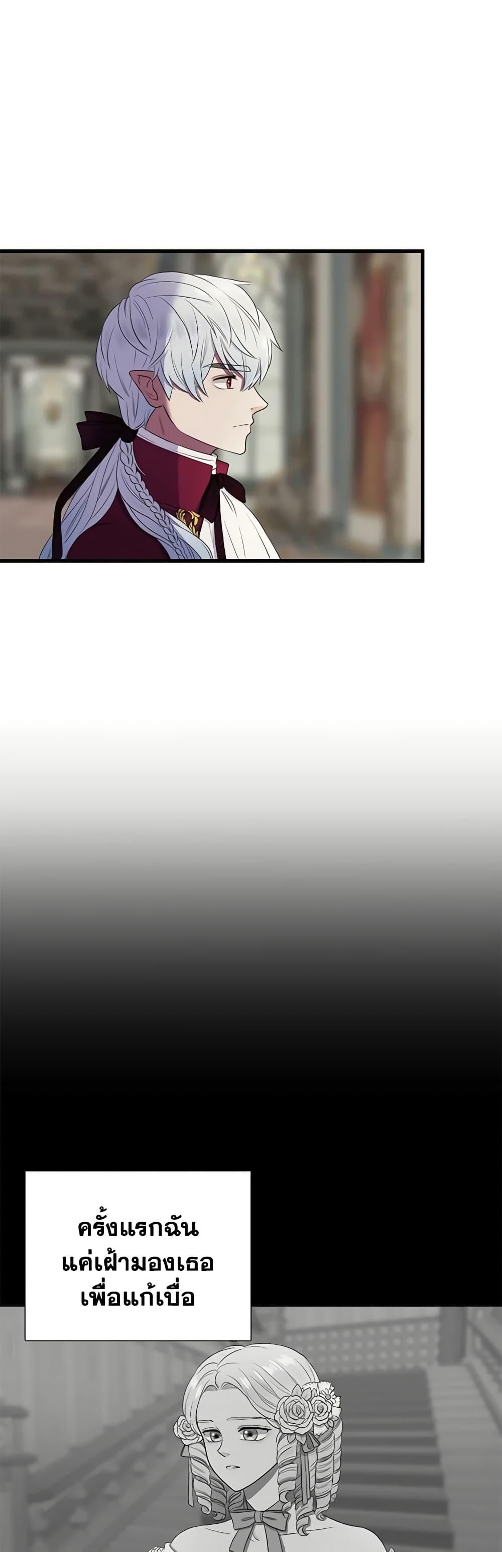 Manga-lc-com อ่านมังงะ อ่านการ์ตูน ออนไลน์ ฟรี Birth of a Villainess ตอนที่ 1 2 3 4 5 6 7 8 9 10 11 12 13 14 ฟรี ไม่มีโฆษณา Manga-lc - อ่าน มังงะ อ่าน การ์ตูน ออนไลน์ อ่านมังงะ ฟรี