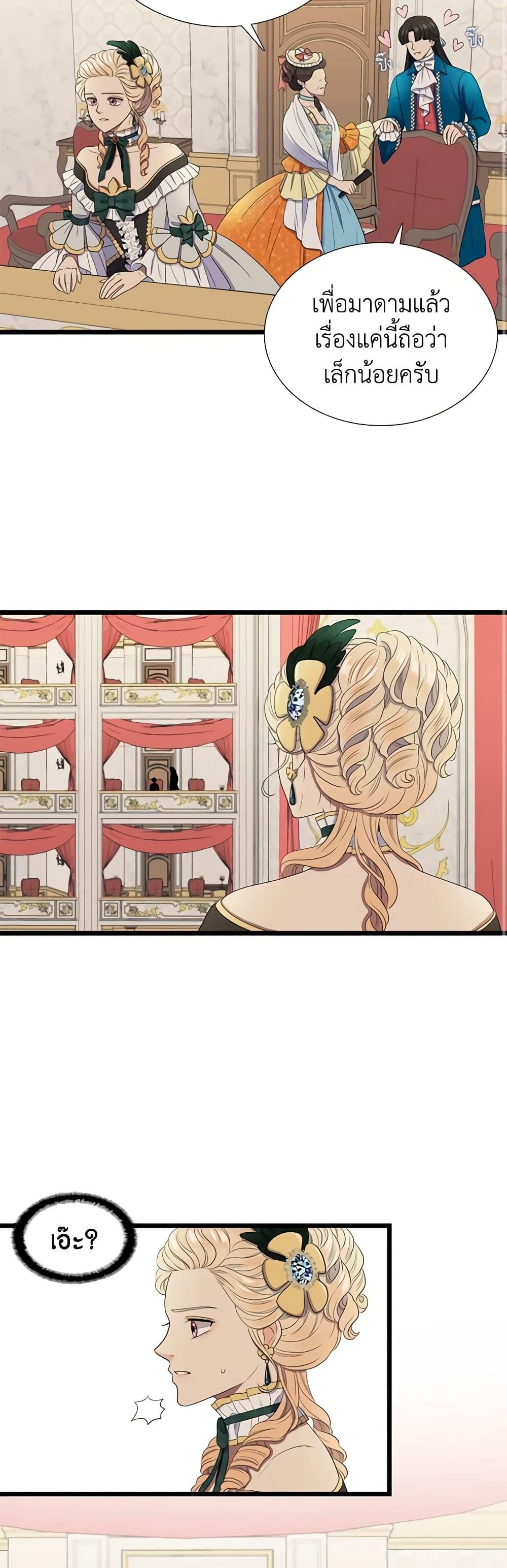 Manga-lc-com อ่านมังงะ อ่านการ์ตูน ออนไลน์ ฟรี Birth of a Villainess ตอนที่ 1 2 3 4 5 6 7 8 9 10 11 12 13 14 ฟรี ไม่มีโฆษณา Manga-lc - อ่าน มังงะ อ่าน การ์ตูน ออนไลน์ อ่านมังงะ ฟรี