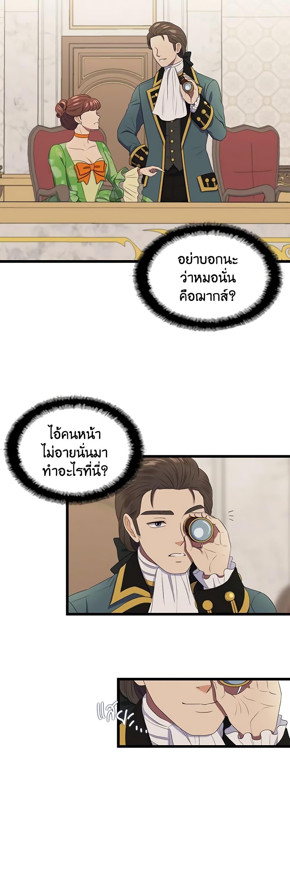 Manga-lc-com อ่านมังงะ อ่านการ์ตูน ออนไลน์ ฟรี Birth of a Villainess ตอนที่ 1 2 3 4 5 6 7 8 9 10 11 12 13 14 ฟรี ไม่มีโฆษณา Manga-lc - อ่าน มังงะ อ่าน การ์ตูน ออนไลน์ อ่านมังงะ ฟรี