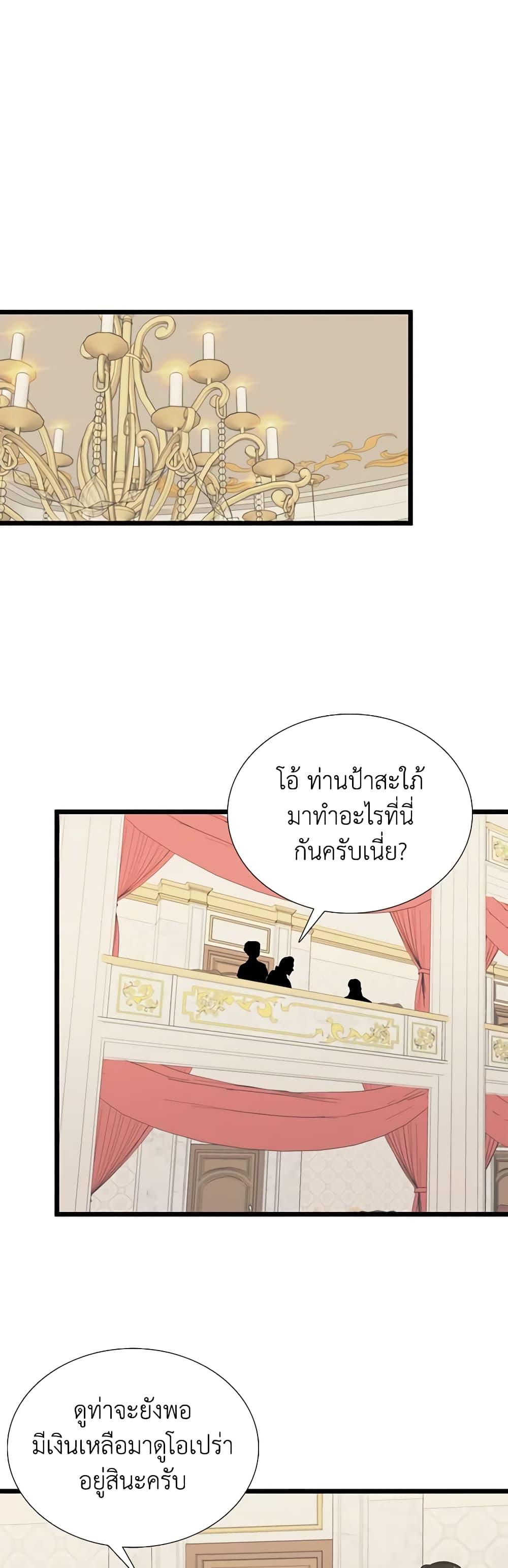 Manga-lc-com อ่านมังงะ อ่านการ์ตูน ออนไลน์ ฟรี Birth of a Villainess ตอนที่ 1 2 3 4 5 6 7 8 9 10 11 12 13 14 ฟรี ไม่มีโฆษณา Manga-lc - อ่าน มังงะ อ่าน การ์ตูน ออนไลน์ อ่านมังงะ ฟรี