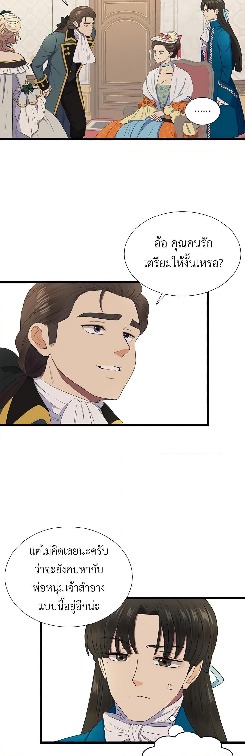 Manga-lc-com อ่านมังงะ อ่านการ์ตูน ออนไลน์ ฟรี Birth of a Villainess ตอนที่ 1 2 3 4 5 6 7 8 9 10 11 12 13 14 ฟรี ไม่มีโฆษณา Manga-lc - อ่าน มังงะ อ่าน การ์ตูน ออนไลน์ อ่านมังงะ ฟรี