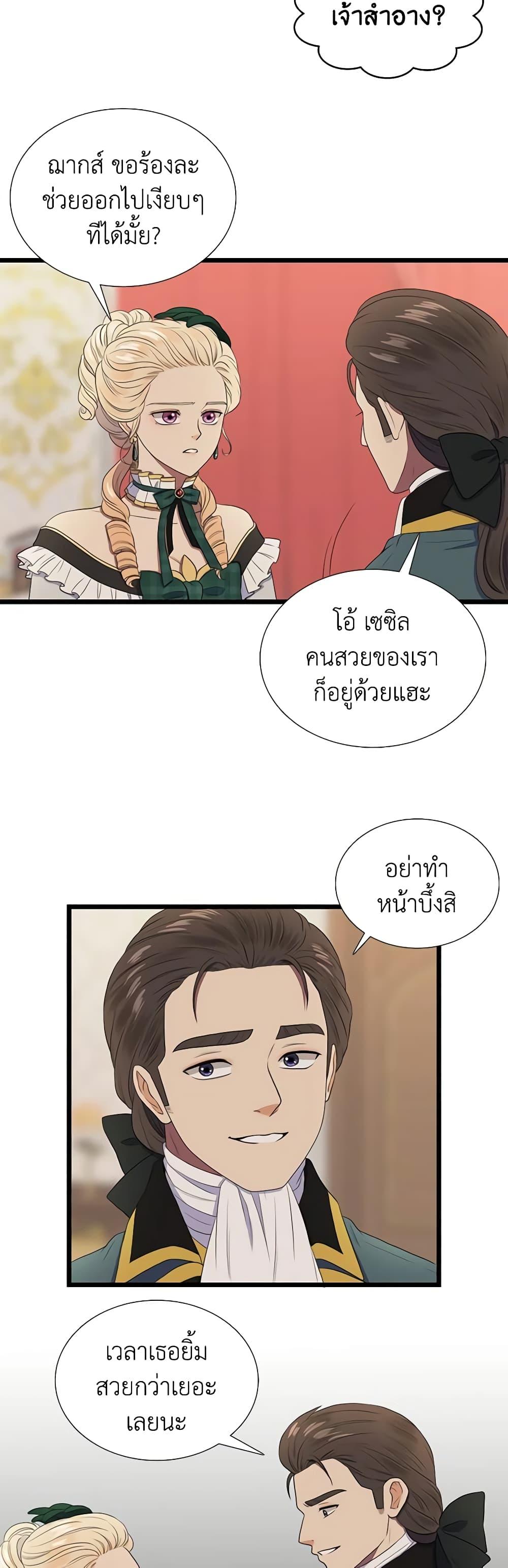 Manga-lc-com อ่านมังงะ อ่านการ์ตูน ออนไลน์ ฟรี Birth of a Villainess ตอนที่ 1 2 3 4 5 6 7 8 9 10 11 12 13 14 ฟรี ไม่มีโฆษณา Manga-lc - อ่าน มังงะ อ่าน การ์ตูน ออนไลน์ อ่านมังงะ ฟรี