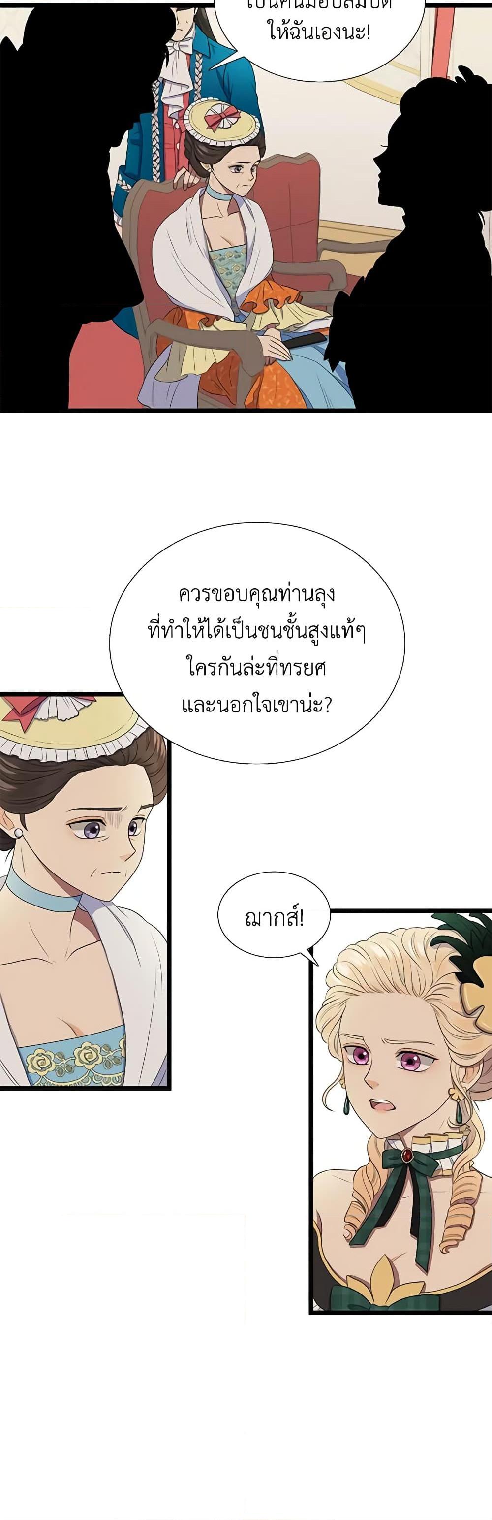 Manga-lc-com อ่านมังงะ อ่านการ์ตูน ออนไลน์ ฟรี Birth of a Villainess ตอนที่ 1 2 3 4 5 6 7 8 9 10 11 12 13 14 ฟรี ไม่มีโฆษณา Manga-lc - อ่าน มังงะ อ่าน การ์ตูน ออนไลน์ อ่านมังงะ ฟรี