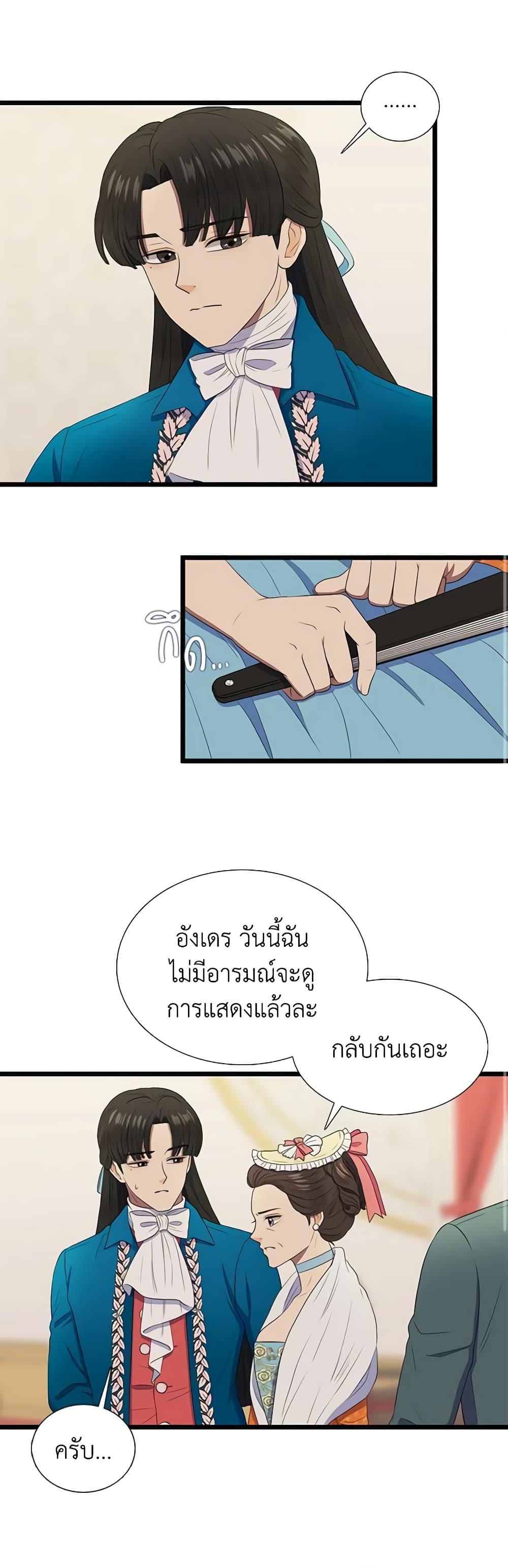 Manga-lc-com อ่านมังงะ อ่านการ์ตูน ออนไลน์ ฟรี Birth of a Villainess ตอนที่ 1 2 3 4 5 6 7 8 9 10 11 12 13 14 ฟรี ไม่มีโฆษณา Manga-lc - อ่าน มังงะ อ่าน การ์ตูน ออนไลน์ อ่านมังงะ ฟรี