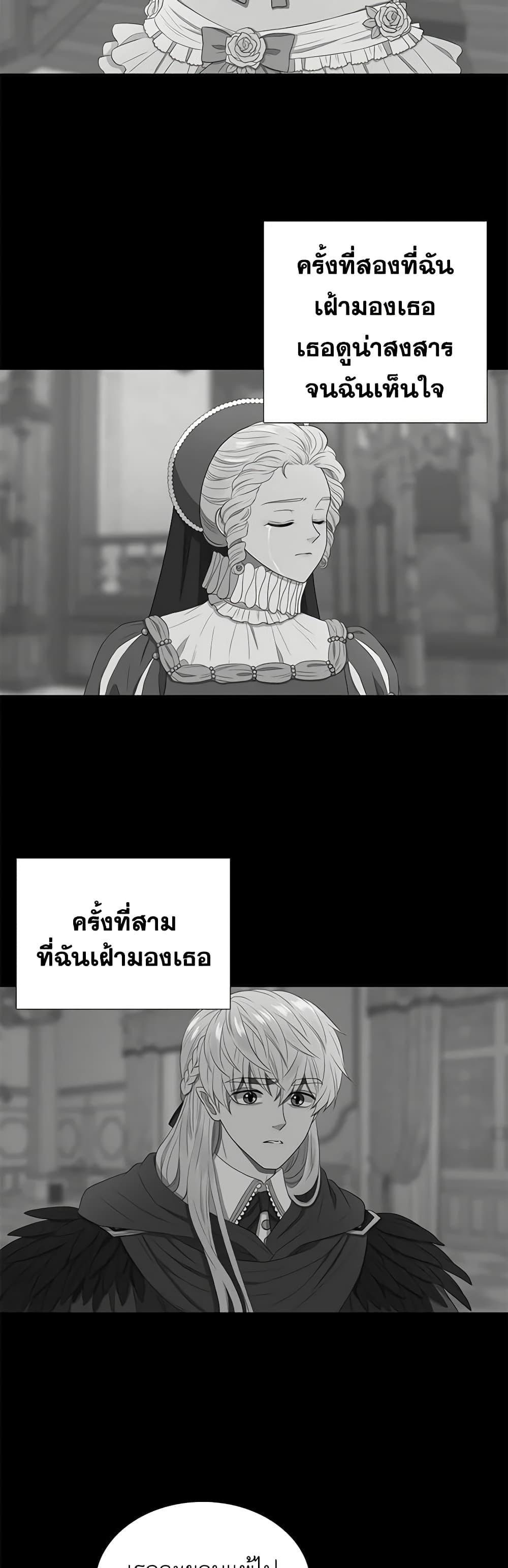 Manga-lc-com อ่านมังงะ อ่านการ์ตูน ออนไลน์ ฟรี Birth of a Villainess ตอนที่ 1 2 3 4 5 6 7 8 9 10 11 12 13 14 ฟรี ไม่มีโฆษณา Manga-lc - อ่าน มังงะ อ่าน การ์ตูน ออนไลน์ อ่านมังงะ ฟรี