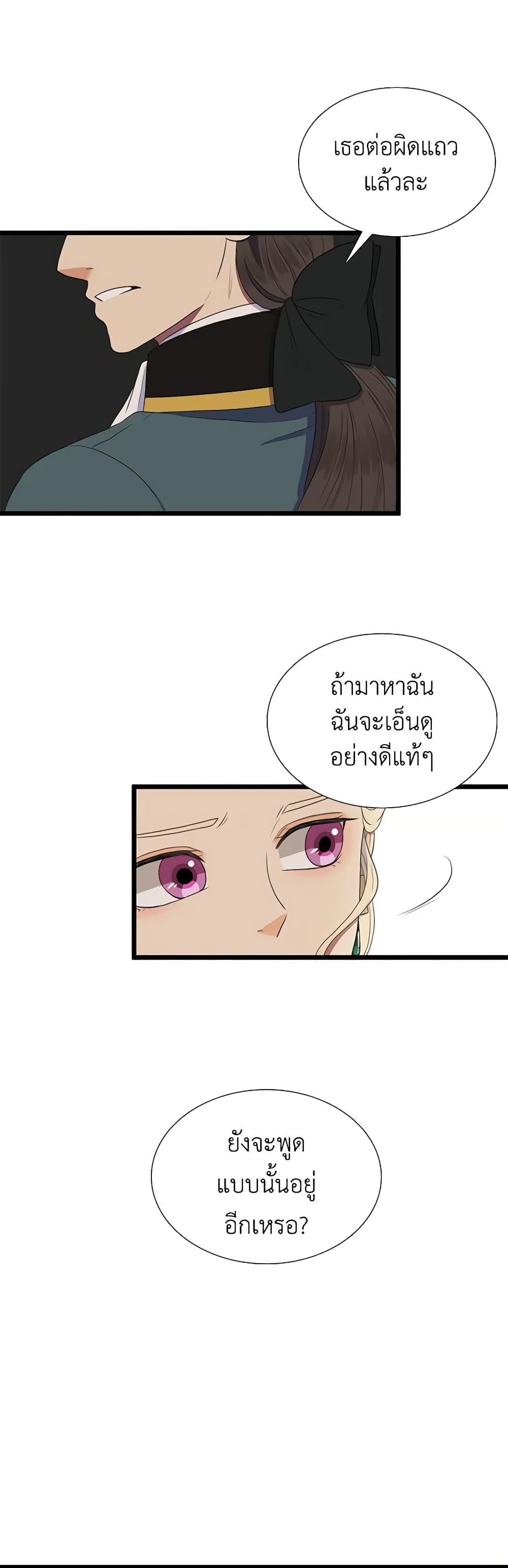 Manga-lc-com อ่านมังงะ อ่านการ์ตูน ออนไลน์ ฟรี Birth of a Villainess ตอนที่ 1 2 3 4 5 6 7 8 9 10 11 12 13 14 ฟรี ไม่มีโฆษณา Manga-lc - อ่าน มังงะ อ่าน การ์ตูน ออนไลน์ อ่านมังงะ ฟรี