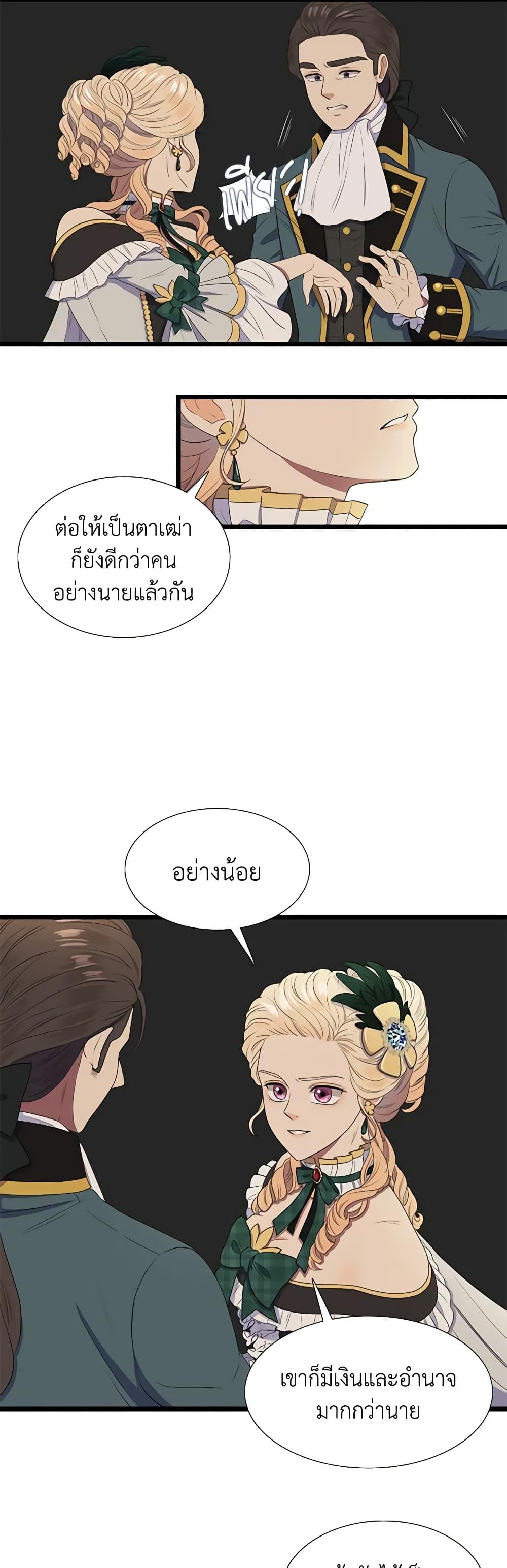 Manga-lc-com อ่านมังงะ อ่านการ์ตูน ออนไลน์ ฟรี Birth of a Villainess ตอนที่ 1 2 3 4 5 6 7 8 9 10 11 12 13 14 ฟรี ไม่มีโฆษณา Manga-lc - อ่าน มังงะ อ่าน การ์ตูน ออนไลน์ อ่านมังงะ ฟรี