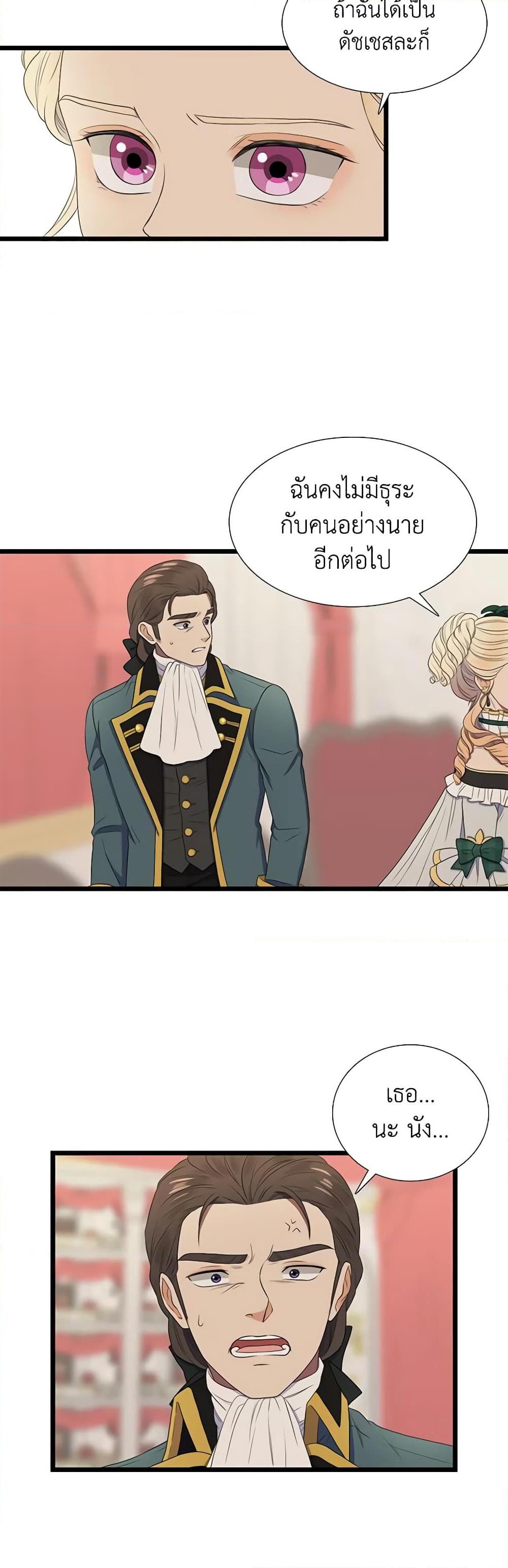 Manga-lc-com อ่านมังงะ อ่านการ์ตูน ออนไลน์ ฟรี Birth of a Villainess ตอนที่ 1 2 3 4 5 6 7 8 9 10 11 12 13 14 ฟรี ไม่มีโฆษณา Manga-lc - อ่าน มังงะ อ่าน การ์ตูน ออนไลน์ อ่านมังงะ ฟรี