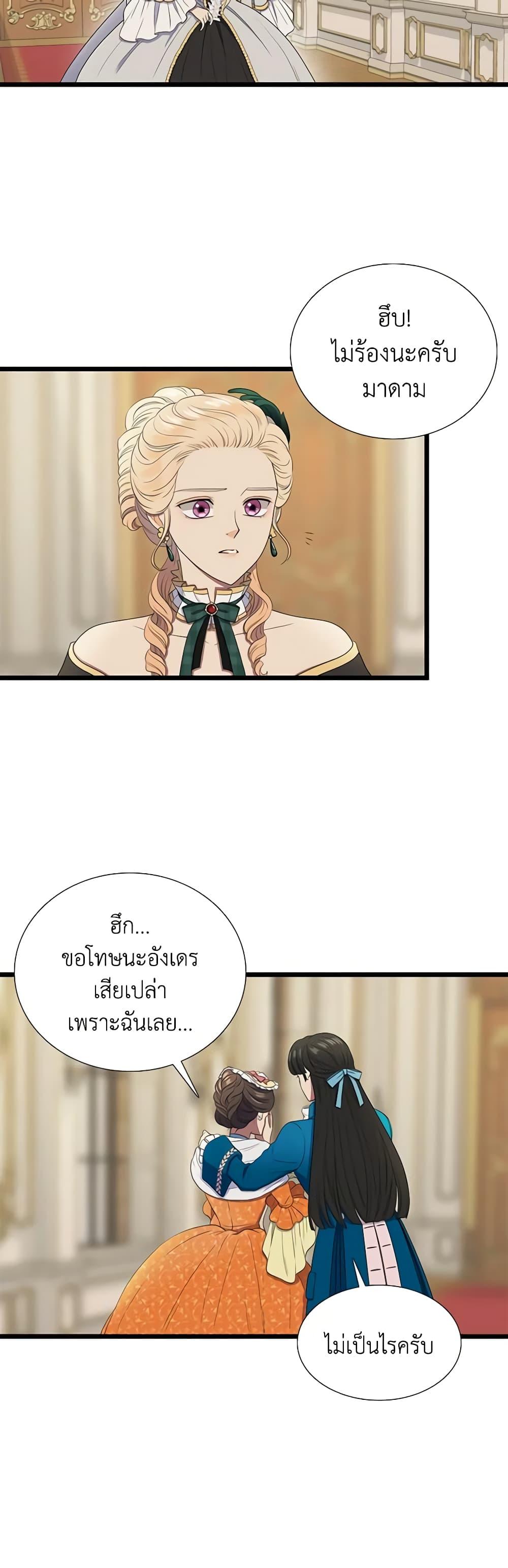 Manga-lc-com อ่านมังงะ อ่านการ์ตูน ออนไลน์ ฟรี Birth of a Villainess ตอนที่ 1 2 3 4 5 6 7 8 9 10 11 12 13 14 ฟรี ไม่มีโฆษณา Manga-lc - อ่าน มังงะ อ่าน การ์ตูน ออนไลน์ อ่านมังงะ ฟรี
