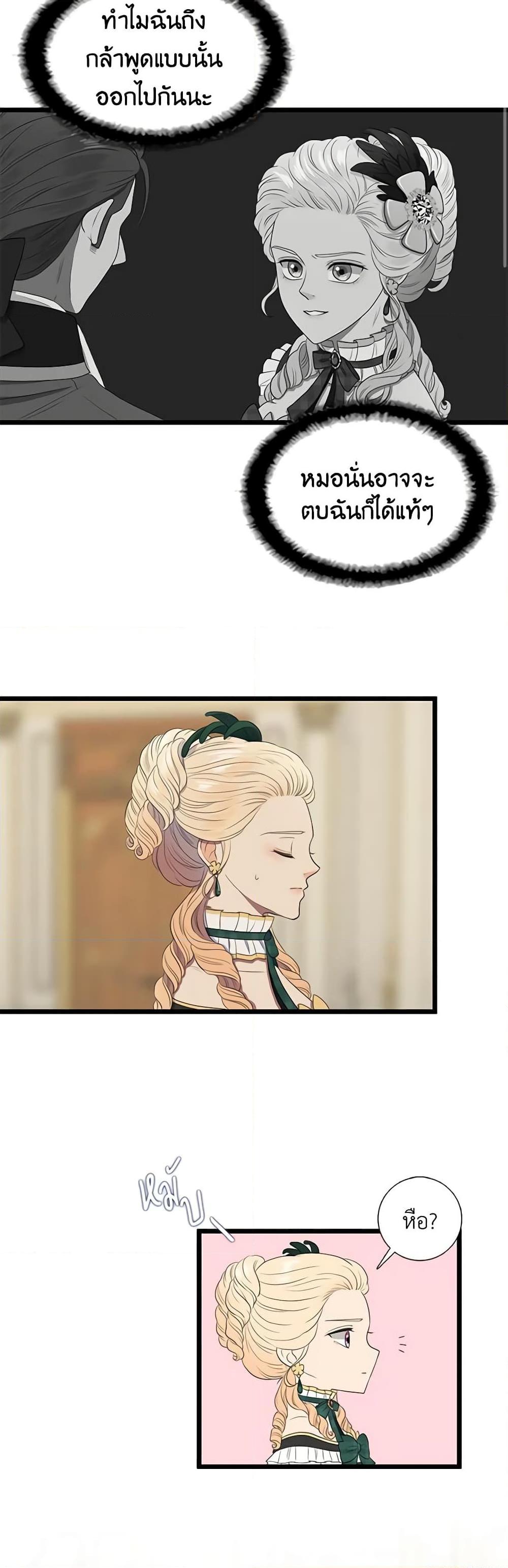 Manga-lc-com อ่านมังงะ อ่านการ์ตูน ออนไลน์ ฟรี Birth of a Villainess ตอนที่ 1 2 3 4 5 6 7 8 9 10 11 12 13 14 ฟรี ไม่มีโฆษณา Manga-lc - อ่าน มังงะ อ่าน การ์ตูน ออนไลน์ อ่านมังงะ ฟรี