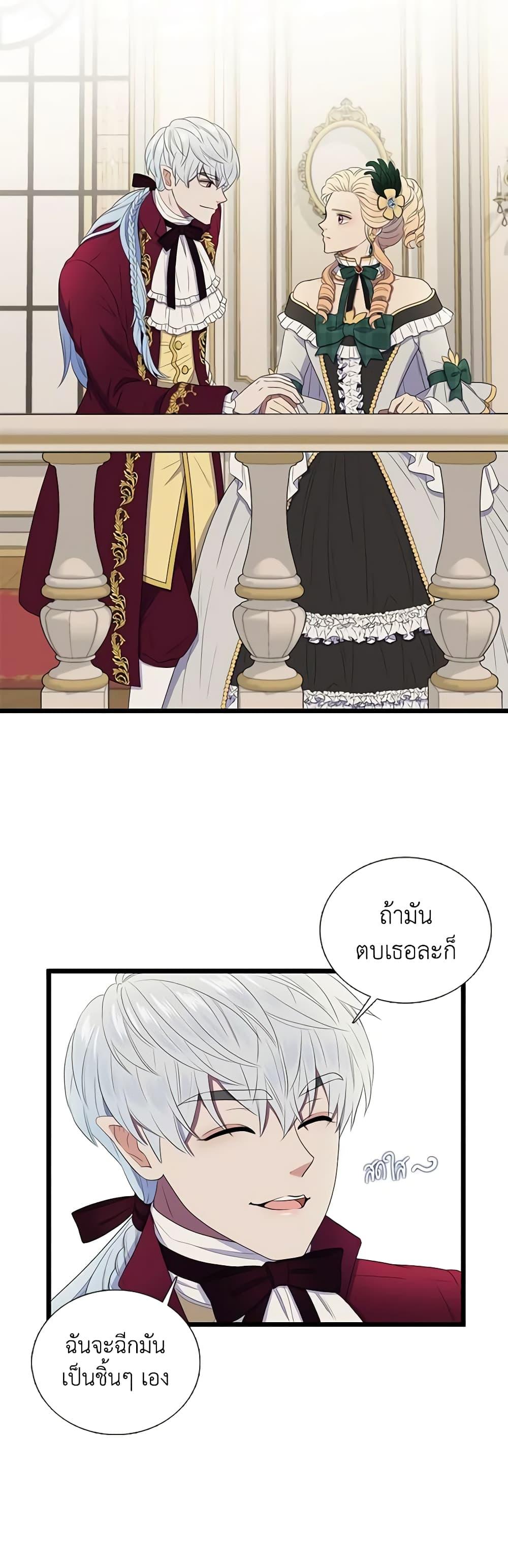 Manga-lc-com อ่านมังงะ อ่านการ์ตูน ออนไลน์ ฟรี Birth of a Villainess ตอนที่ 1 2 3 4 5 6 7 8 9 10 11 12 13 14 ฟรี ไม่มีโฆษณา Manga-lc - อ่าน มังงะ อ่าน การ์ตูน ออนไลน์ อ่านมังงะ ฟรี