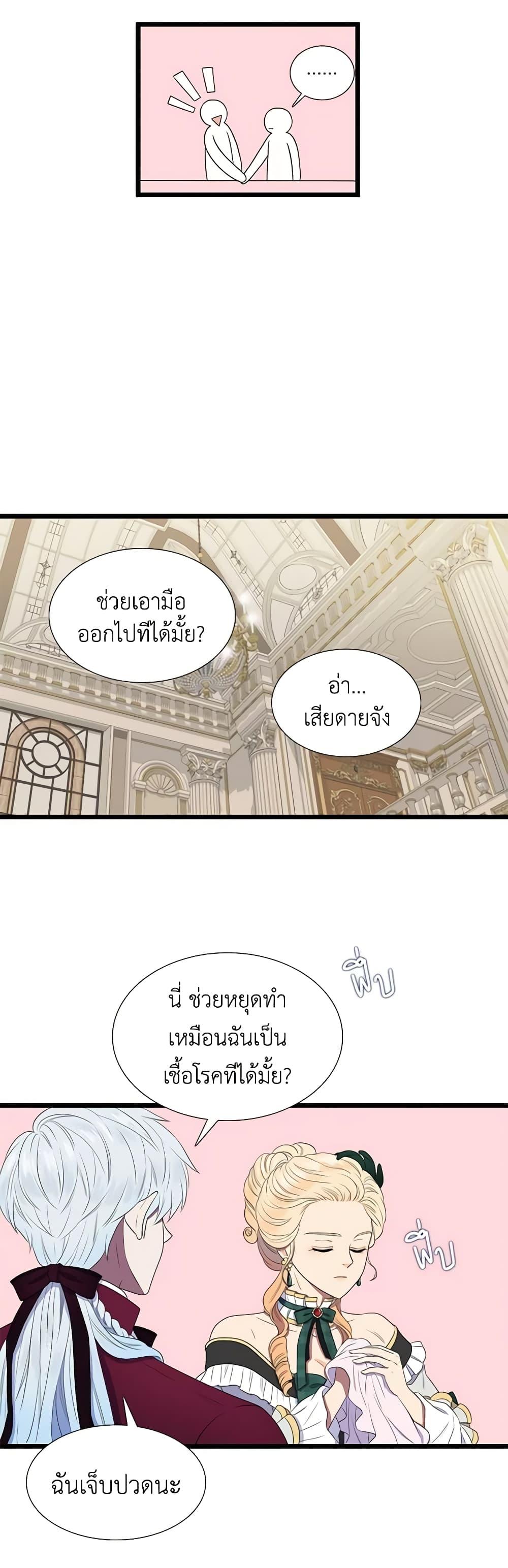 Manga-lc-com อ่านมังงะ อ่านการ์ตูน ออนไลน์ ฟรี Birth of a Villainess ตอนที่ 1 2 3 4 5 6 7 8 9 10 11 12 13 14 ฟรี ไม่มีโฆษณา Manga-lc - อ่าน มังงะ อ่าน การ์ตูน ออนไลน์ อ่านมังงะ ฟรี