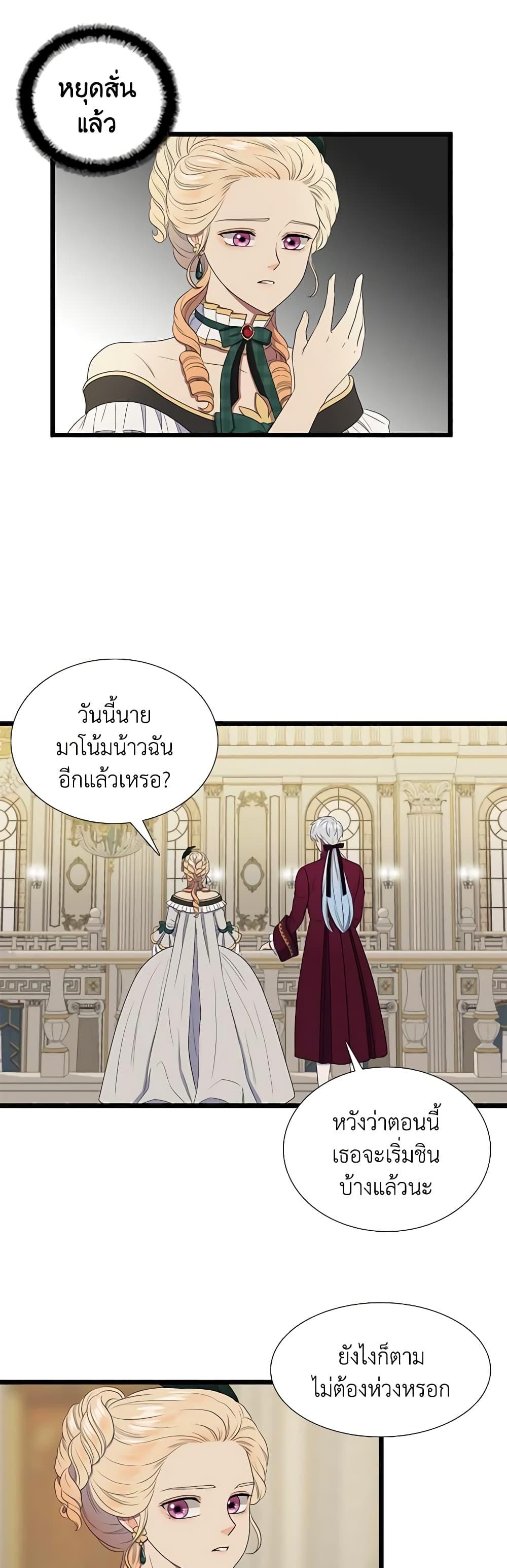 Manga-lc-com อ่านมังงะ อ่านการ์ตูน ออนไลน์ ฟรี Birth of a Villainess ตอนที่ 1 2 3 4 5 6 7 8 9 10 11 12 13 14 ฟรี ไม่มีโฆษณา Manga-lc - อ่าน มังงะ อ่าน การ์ตูน ออนไลน์ อ่านมังงะ ฟรี