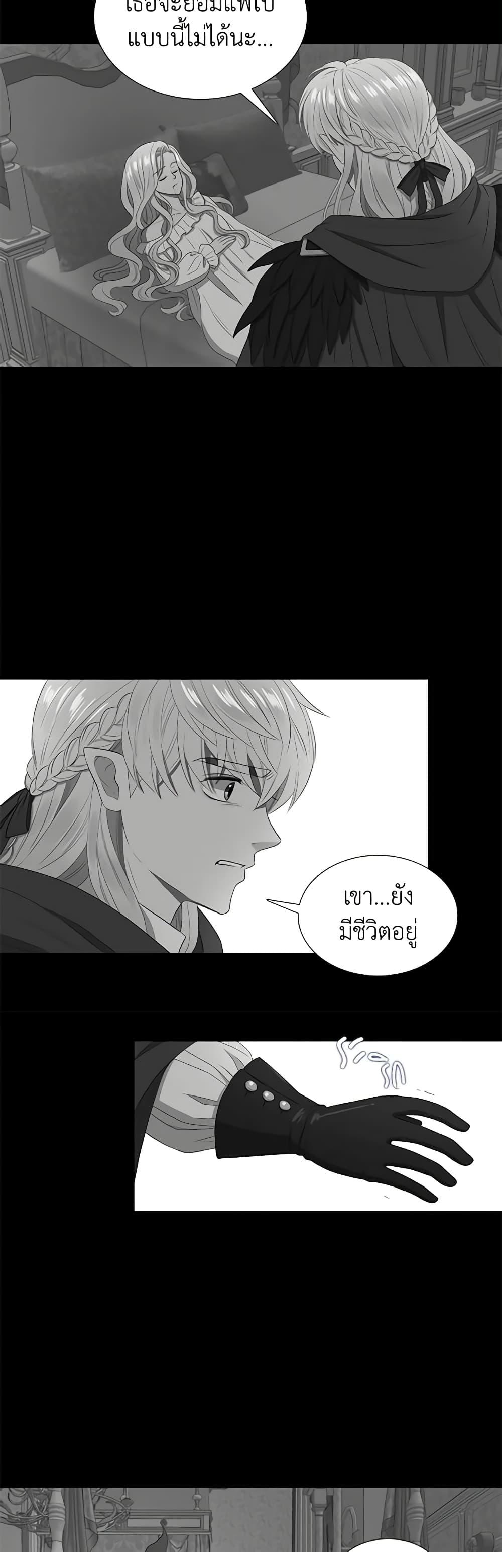 Manga-lc-com อ่านมังงะ อ่านการ์ตูน ออนไลน์ ฟรี Birth of a Villainess ตอนที่ 1 2 3 4 5 6 7 8 9 10 11 12 13 14 ฟรี ไม่มีโฆษณา Manga-lc - อ่าน มังงะ อ่าน การ์ตูน ออนไลน์ อ่านมังงะ ฟรี