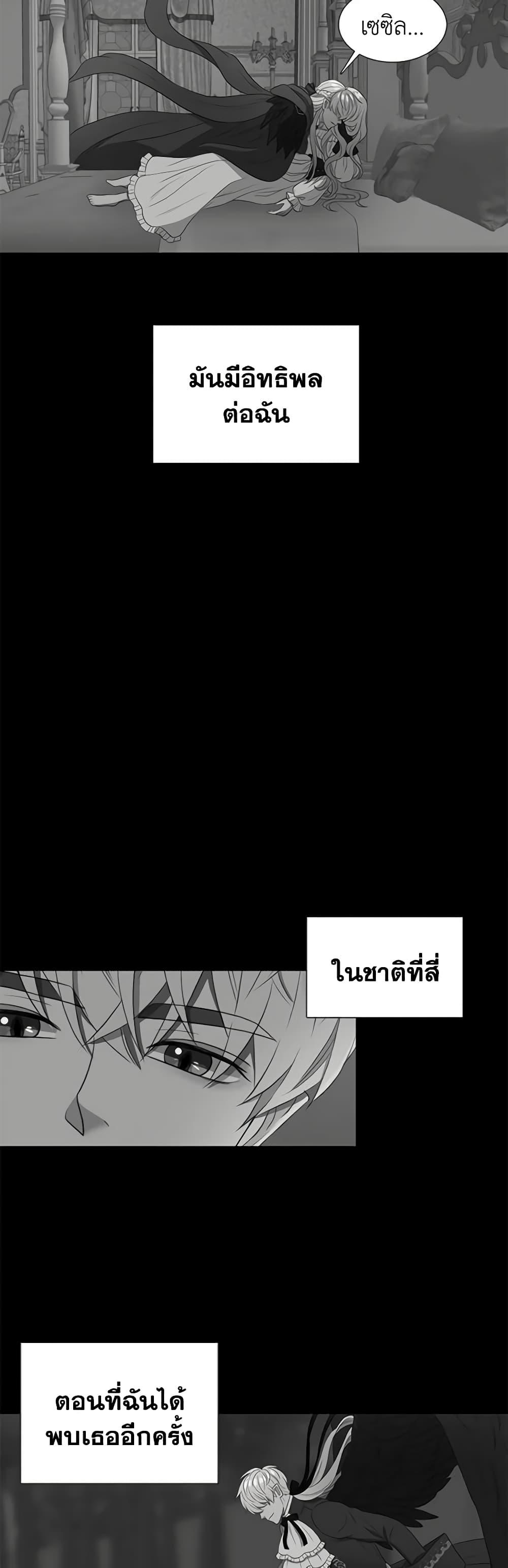Manga-lc-com อ่านมังงะ อ่านการ์ตูน ออนไลน์ ฟรี Birth of a Villainess ตอนที่ 1 2 3 4 5 6 7 8 9 10 11 12 13 14 ฟรี ไม่มีโฆษณา Manga-lc - อ่าน มังงะ อ่าน การ์ตูน ออนไลน์ อ่านมังงะ ฟรี