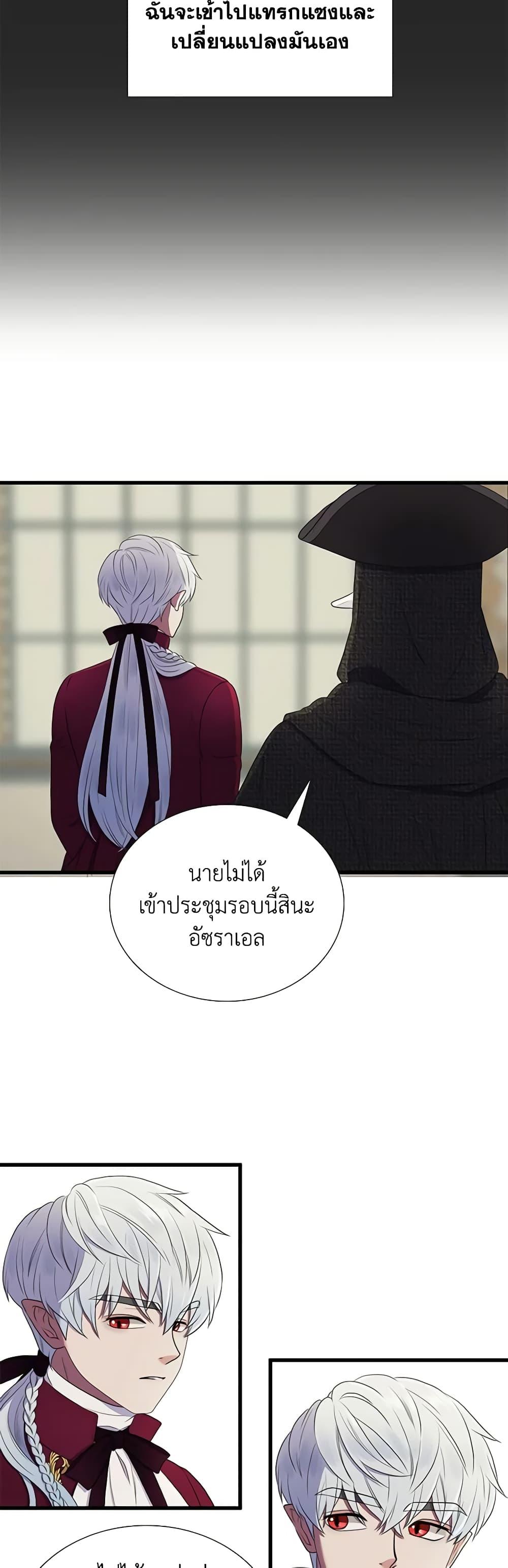 Manga-lc-com อ่านมังงะ อ่านการ์ตูน ออนไลน์ ฟรี Birth of a Villainess ตอนที่ 1 2 3 4 5 6 7 8 9 10 11 12 13 14 ฟรี ไม่มีโฆษณา Manga-lc - อ่าน มังงะ อ่าน การ์ตูน ออนไลน์ อ่านมังงะ ฟรี