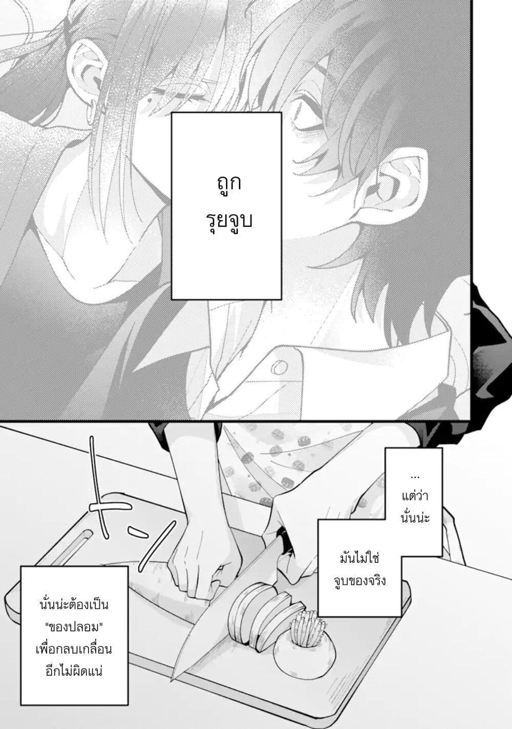 Manga-lc-com อ่านมังงะ อ่านการ์ตูน ออนไลน์ ฟรี Kekkon Shiyou. Rikon Zentei de. ตอนที่ 1 2 3 4 5 6 7 8 9 10 11 12 13 14 ฟรี ไม่มีโฆษณา Manga-lc - อ่าน มังงะ อ่าน การ์ตูน ออนไลน์ อ่านมังงะ ฟรี