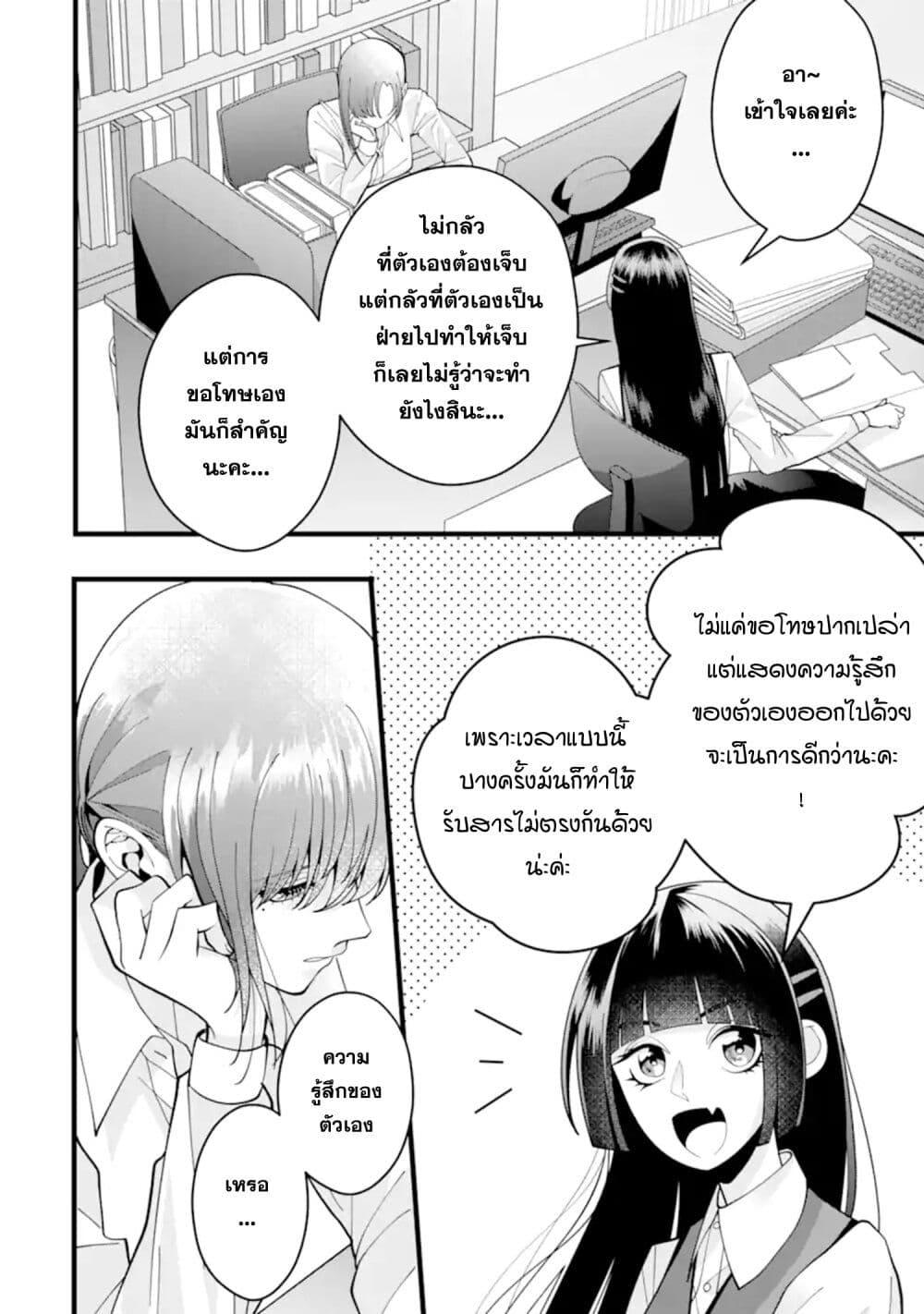 Manga-lc-com อ่านมังงะ อ่านการ์ตูน ออนไลน์ ฟรี Kekkon Shiyou. Rikon Zentei de. ตอนที่ 1 2 3 4 5 6 7 8 9 10 11 12 13 14 ฟรี ไม่มีโฆษณา Manga-lc - อ่าน มังงะ อ่าน การ์ตูน ออนไลน์ อ่านมังงะ ฟรี