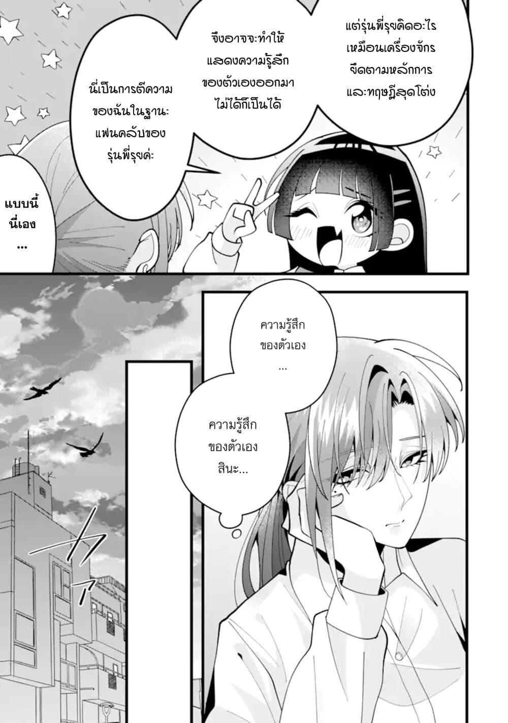 Manga-lc-com อ่านมังงะ อ่านการ์ตูน ออนไลน์ ฟรี Kekkon Shiyou. Rikon Zentei de. ตอนที่ 1 2 3 4 5 6 7 8 9 10 11 12 13 14 ฟรี ไม่มีโฆษณา Manga-lc - อ่าน มังงะ อ่าน การ์ตูน ออนไลน์ อ่านมังงะ ฟรี