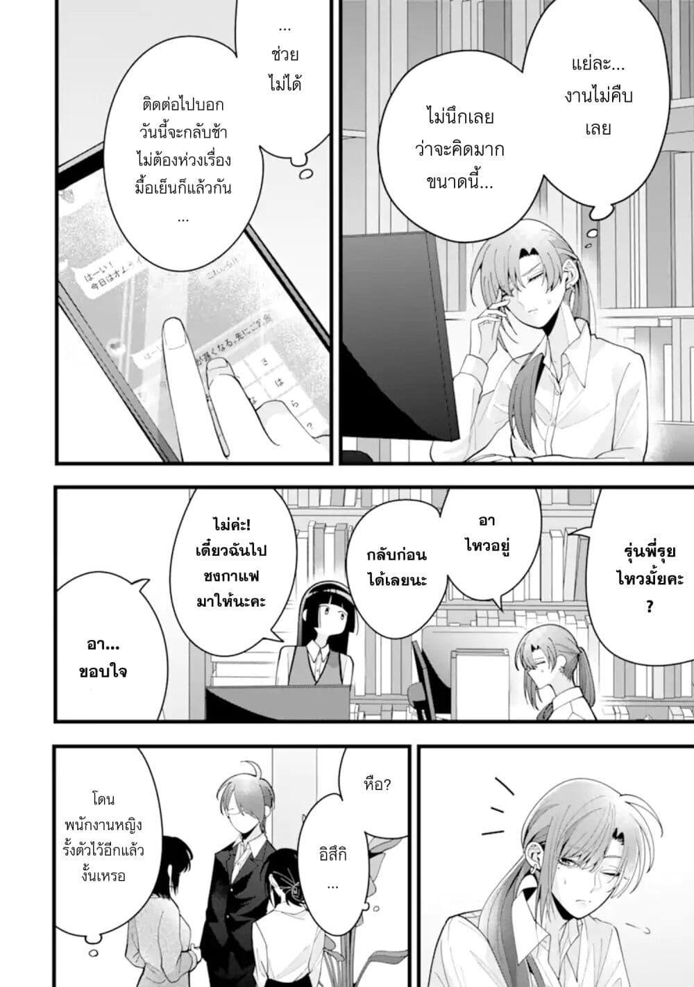 Manga-lc-com อ่านมังงะ อ่านการ์ตูน ออนไลน์ ฟรี Kekkon Shiyou. Rikon Zentei de. ตอนที่ 1 2 3 4 5 6 7 8 9 10 11 12 13 14 ฟรี ไม่มีโฆษณา Manga-lc - อ่าน มังงะ อ่าน การ์ตูน ออนไลน์ อ่านมังงะ ฟรี