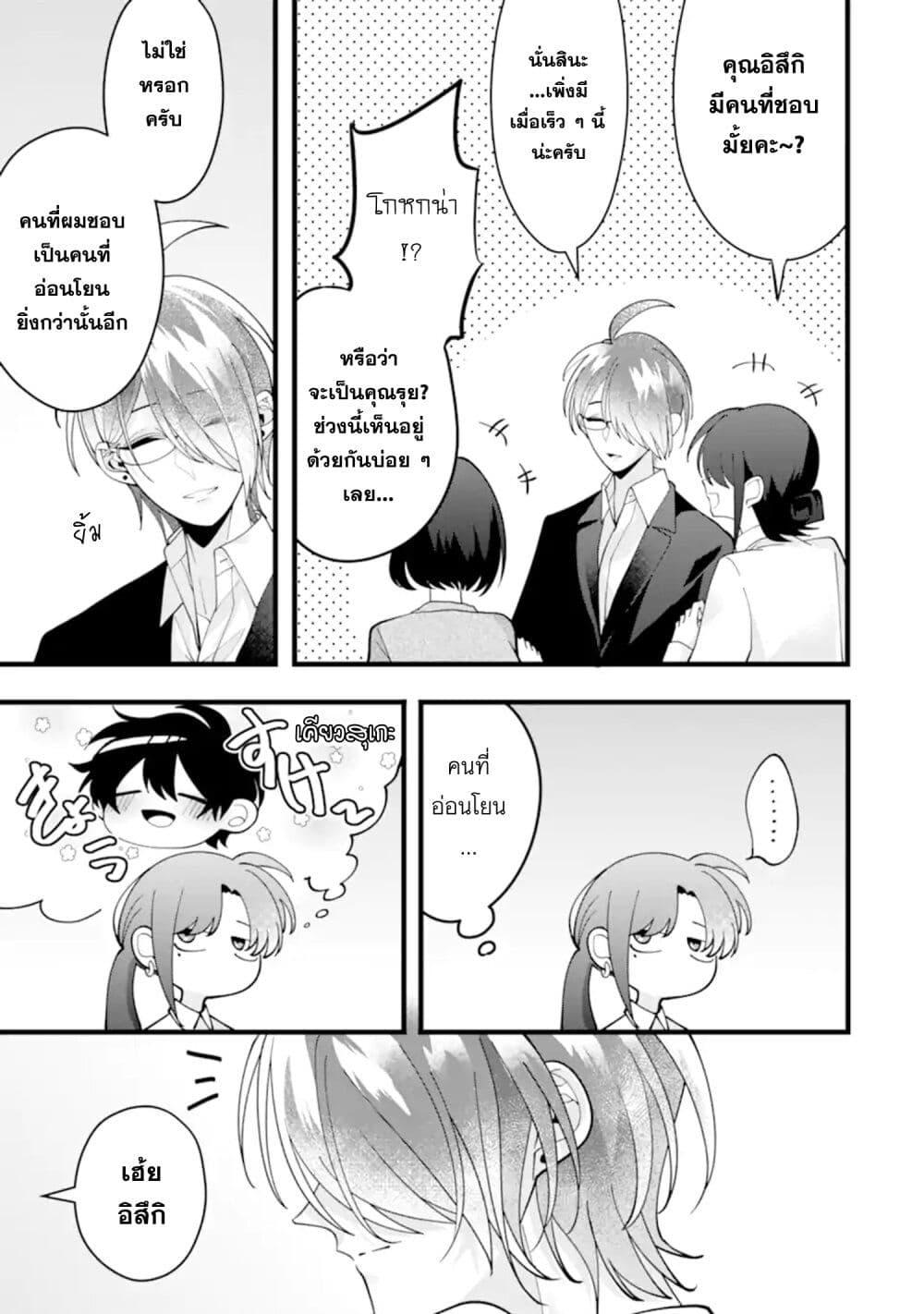 Manga-lc-com อ่านมังงะ อ่านการ์ตูน ออนไลน์ ฟรี Kekkon Shiyou. Rikon Zentei de. ตอนที่ 1 2 3 4 5 6 7 8 9 10 11 12 13 14 ฟรี ไม่มีโฆษณา Manga-lc - อ่าน มังงะ อ่าน การ์ตูน ออนไลน์ อ่านมังงะ ฟรี