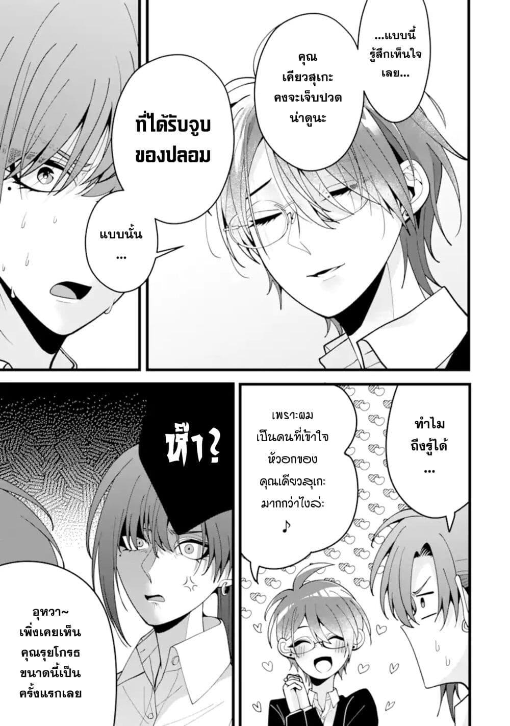 Manga-lc-com อ่านมังงะ อ่านการ์ตูน ออนไลน์ ฟรี Kekkon Shiyou. Rikon Zentei de. ตอนที่ 1 2 3 4 5 6 7 8 9 10 11 12 13 14 ฟรี ไม่มีโฆษณา Manga-lc - อ่าน มังงะ อ่าน การ์ตูน ออนไลน์ อ่านมังงะ ฟรี