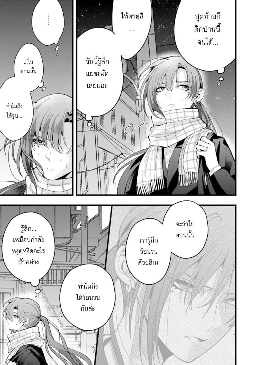 Manga-lc-com อ่านมังงะ อ่านการ์ตูน ออนไลน์ ฟรี Kekkon Shiyou. Rikon Zentei de. ตอนที่ 1 2 3 4 5 6 7 8 9 10 11 12 13 14 ฟรี ไม่มีโฆษณา Manga-lc - อ่าน มังงะ อ่าน การ์ตูน ออนไลน์ อ่านมังงะ ฟรี