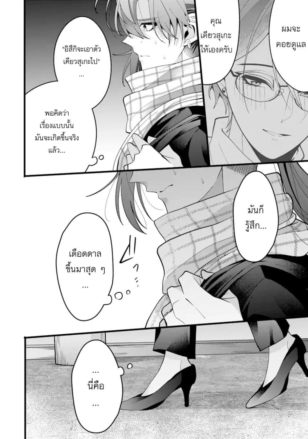 Manga-lc-com อ่านมังงะ อ่านการ์ตูน ออนไลน์ ฟรี Kekkon Shiyou. Rikon Zentei de. ตอนที่ 1 2 3 4 5 6 7 8 9 10 11 12 13 14 ฟรี ไม่มีโฆษณา Manga-lc - อ่าน มังงะ อ่าน การ์ตูน ออนไลน์ อ่านมังงะ ฟรี