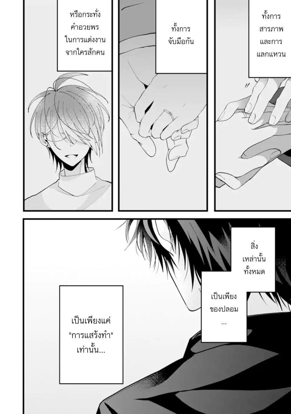 Manga-lc-com อ่านมังงะ อ่านการ์ตูน ออนไลน์ ฟรี Kekkon Shiyou. Rikon Zentei de. ตอนที่ 1 2 3 4 5 6 7 8 9 10 11 12 13 14 ฟรี ไม่มีโฆษณา Manga-lc - อ่าน มังงะ อ่าน การ์ตูน ออนไลน์ อ่านมังงะ ฟรี