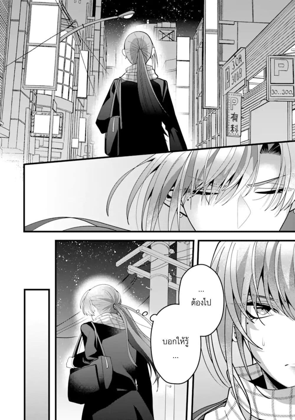 Manga-lc-com อ่านมังงะ อ่านการ์ตูน ออนไลน์ ฟรี Kekkon Shiyou. Rikon Zentei de. ตอนที่ 1 2 3 4 5 6 7 8 9 10 11 12 13 14 ฟรี ไม่มีโฆษณา Manga-lc - อ่าน มังงะ อ่าน การ์ตูน ออนไลน์ อ่านมังงะ ฟรี