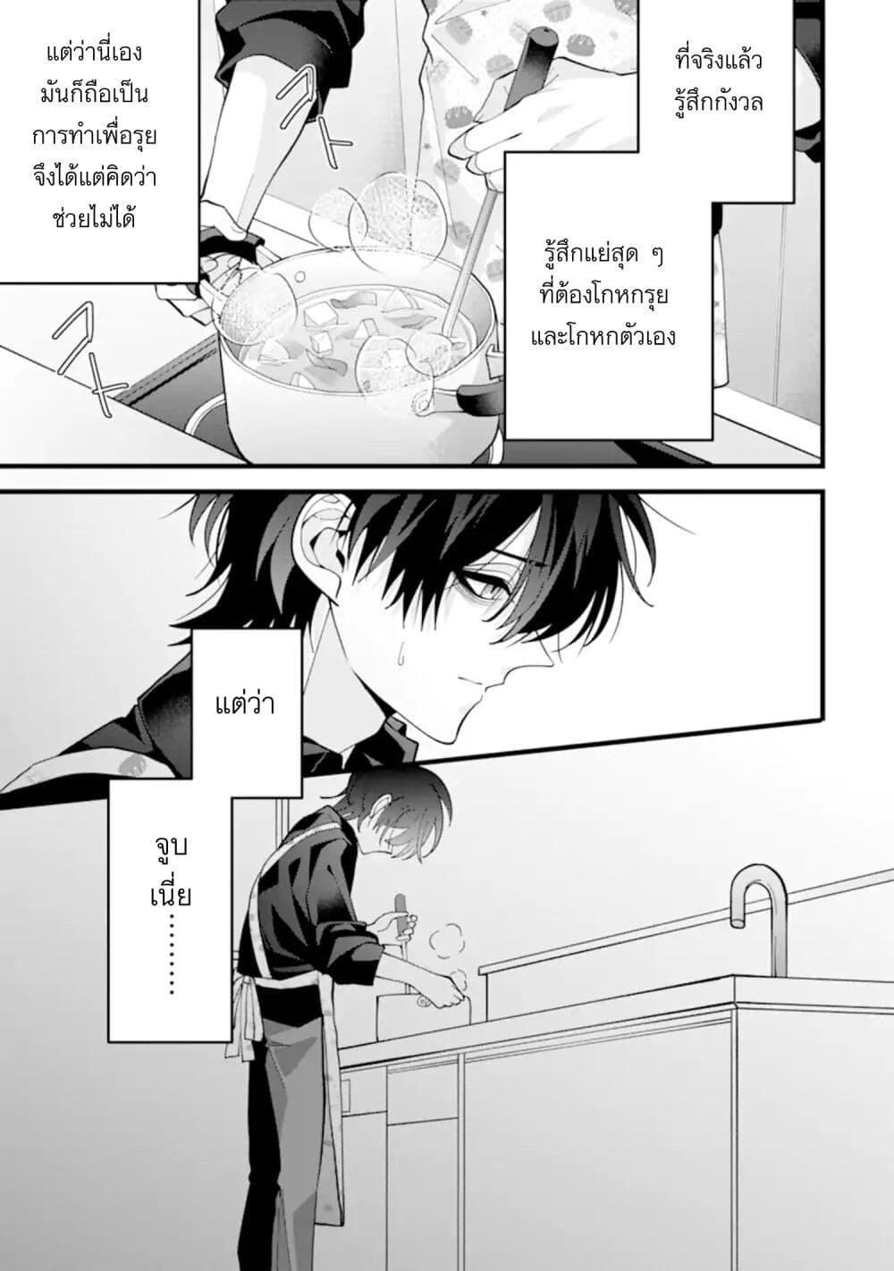 Manga-lc-com อ่านมังงะ อ่านการ์ตูน ออนไลน์ ฟรี Kekkon Shiyou. Rikon Zentei de. ตอนที่ 1 2 3 4 5 6 7 8 9 10 11 12 13 14 ฟรี ไม่มีโฆษณา Manga-lc - อ่าน มังงะ อ่าน การ์ตูน ออนไลน์ อ่านมังงะ ฟรี