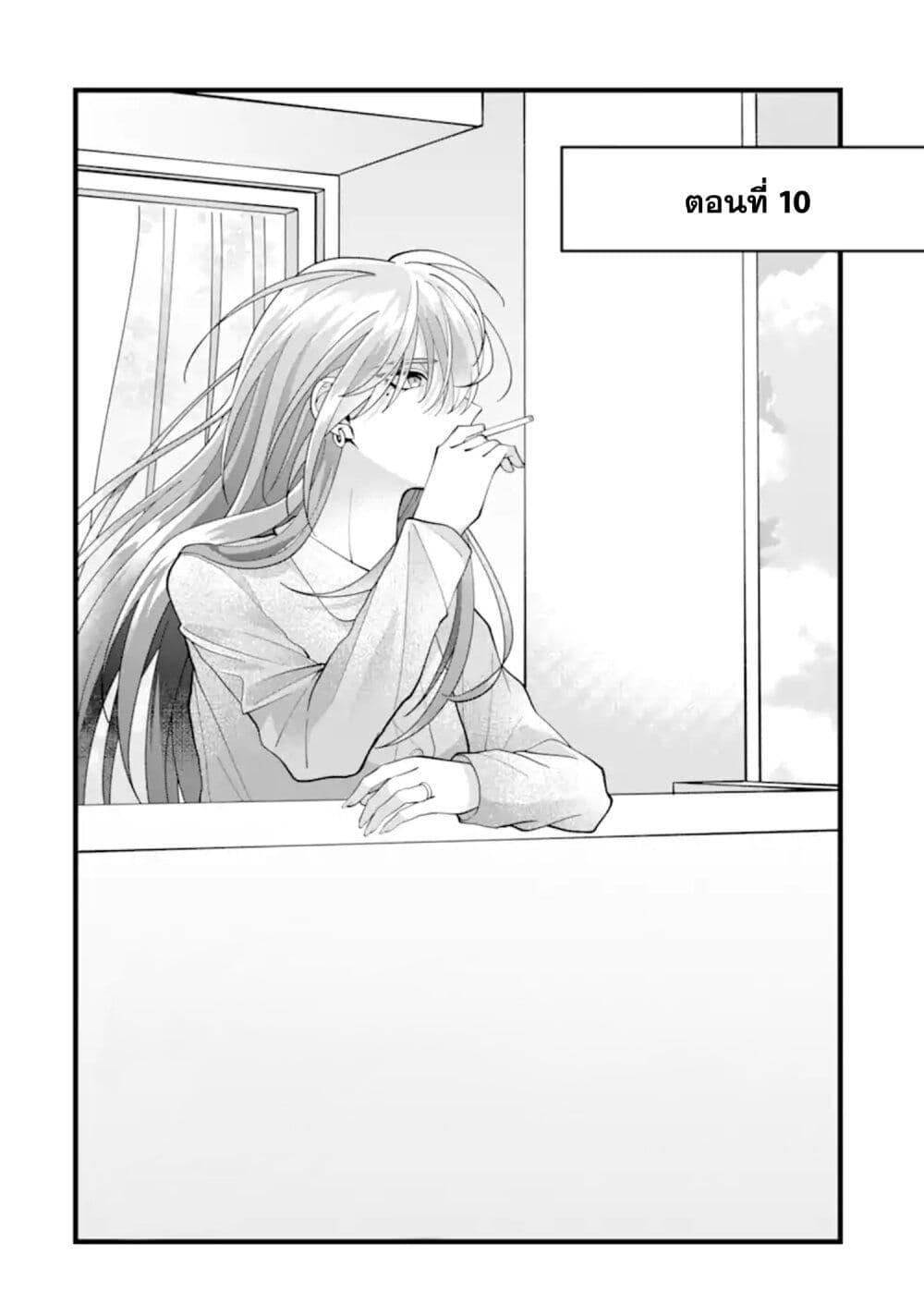 Manga-lc-com อ่านมังงะ อ่านการ์ตูน ออนไลน์ ฟรี Kekkon Shiyou. Rikon Zentei de. ตอนที่ 1 2 3 4 5 6 7 8 9 10 11 12 13 14 ฟรี ไม่มีโฆษณา Manga-lc - อ่าน มังงะ อ่าน การ์ตูน ออนไลน์ อ่านมังงะ ฟรี