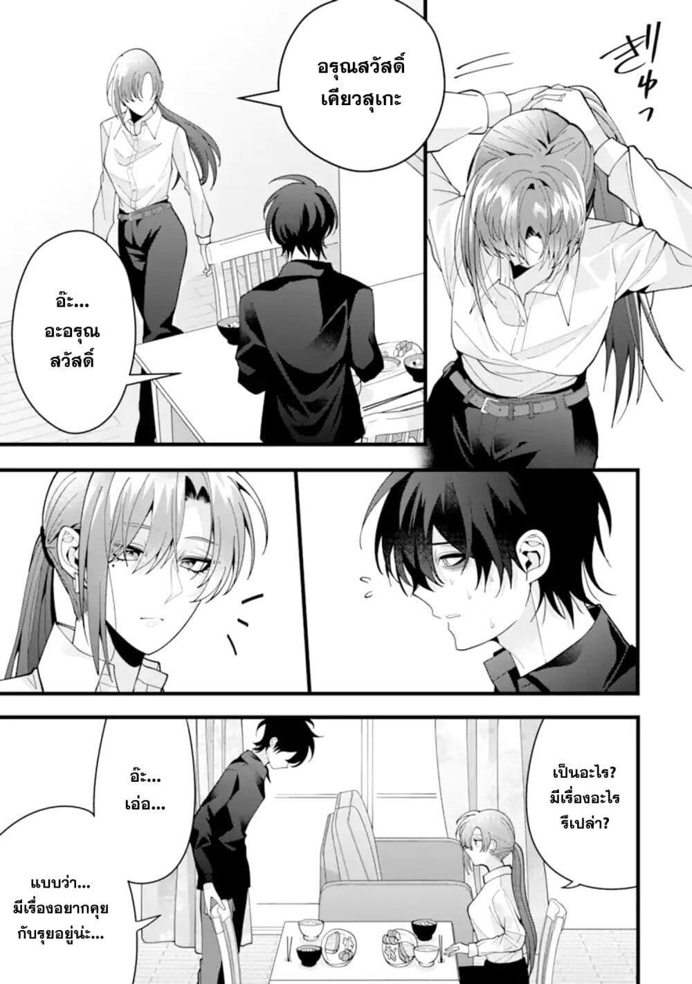 Manga-lc-com อ่านมังงะ อ่านการ์ตูน ออนไลน์ ฟรี Kekkon Shiyou. Rikon Zentei de. ตอนที่ 1 2 3 4 5 6 7 8 9 10 11 12 13 14 ฟรี ไม่มีโฆษณา Manga-lc - อ่าน มังงะ อ่าน การ์ตูน ออนไลน์ อ่านมังงะ ฟรี