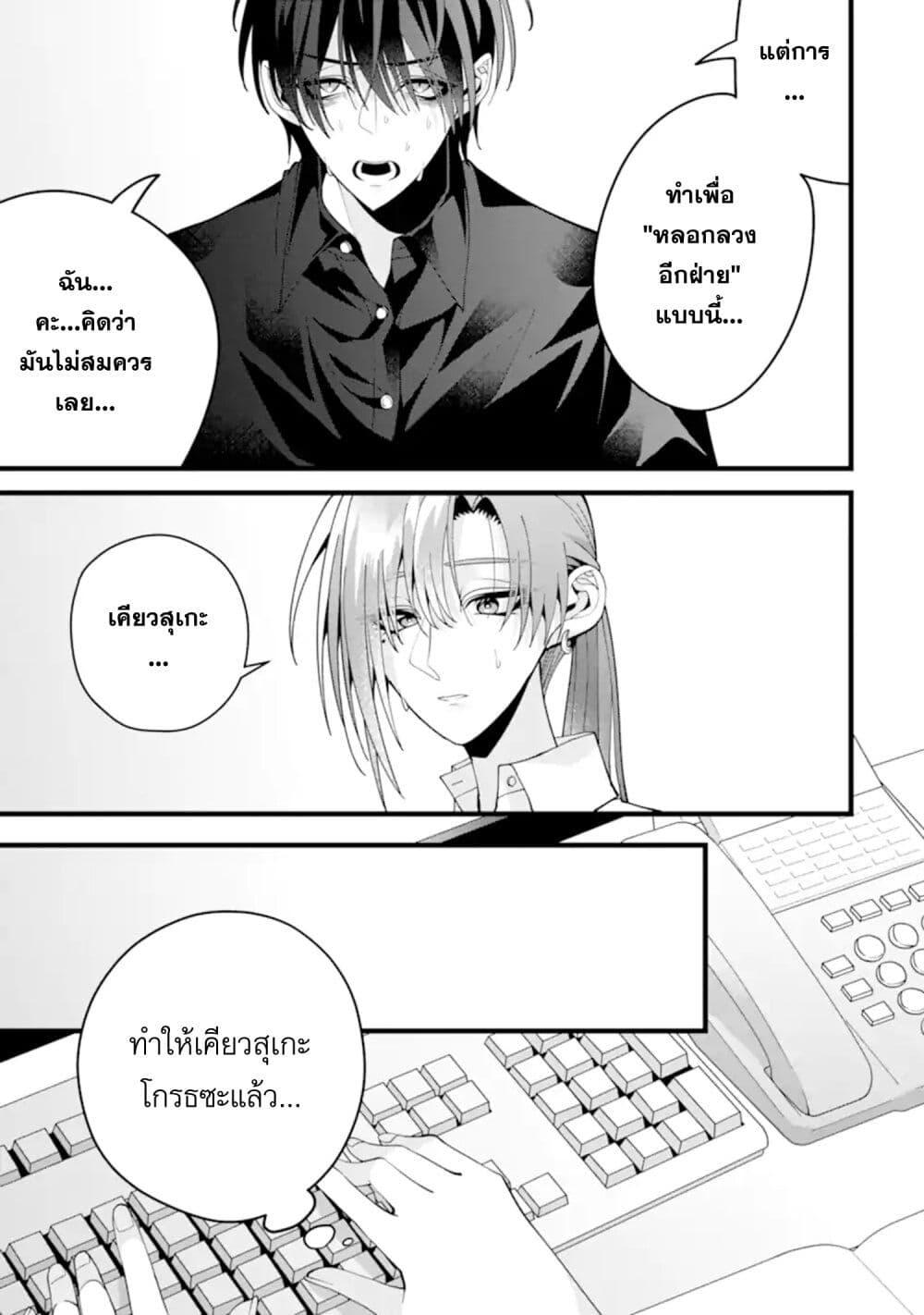 Manga-lc-com อ่านมังงะ อ่านการ์ตูน ออนไลน์ ฟรี Kekkon Shiyou. Rikon Zentei de. ตอนที่ 1 2 3 4 5 6 7 8 9 10 11 12 13 14 ฟรี ไม่มีโฆษณา Manga-lc - อ่าน มังงะ อ่าน การ์ตูน ออนไลน์ อ่านมังงะ ฟรี