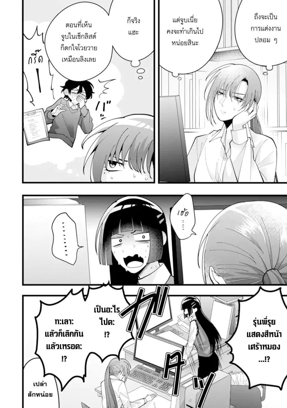 Manga-lc-com อ่านมังงะ อ่านการ์ตูน ออนไลน์ ฟรี Kekkon Shiyou. Rikon Zentei de. ตอนที่ 1 2 3 4 5 6 7 8 9 10 11 12 13 14 ฟรี ไม่มีโฆษณา Manga-lc - อ่าน มังงะ อ่าน การ์ตูน ออนไลน์ อ่านมังงะ ฟรี