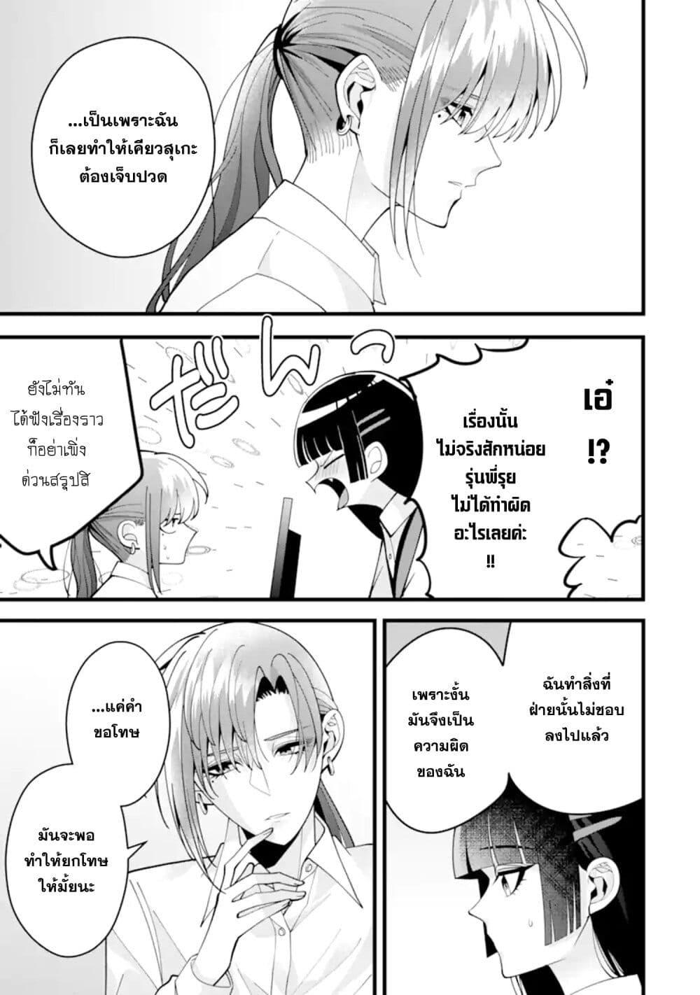 Manga-lc-com อ่านมังงะ อ่านการ์ตูน ออนไลน์ ฟรี Kekkon Shiyou. Rikon Zentei de. ตอนที่ 1 2 3 4 5 6 7 8 9 10 11 12 13 14 ฟรี ไม่มีโฆษณา Manga-lc - อ่าน มังงะ อ่าน การ์ตูน ออนไลน์ อ่านมังงะ ฟรี